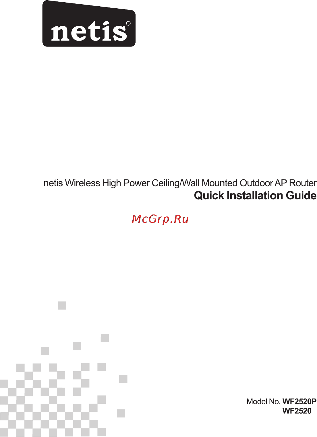Netis WF2520 Инструкция по эксплуатации онлайн