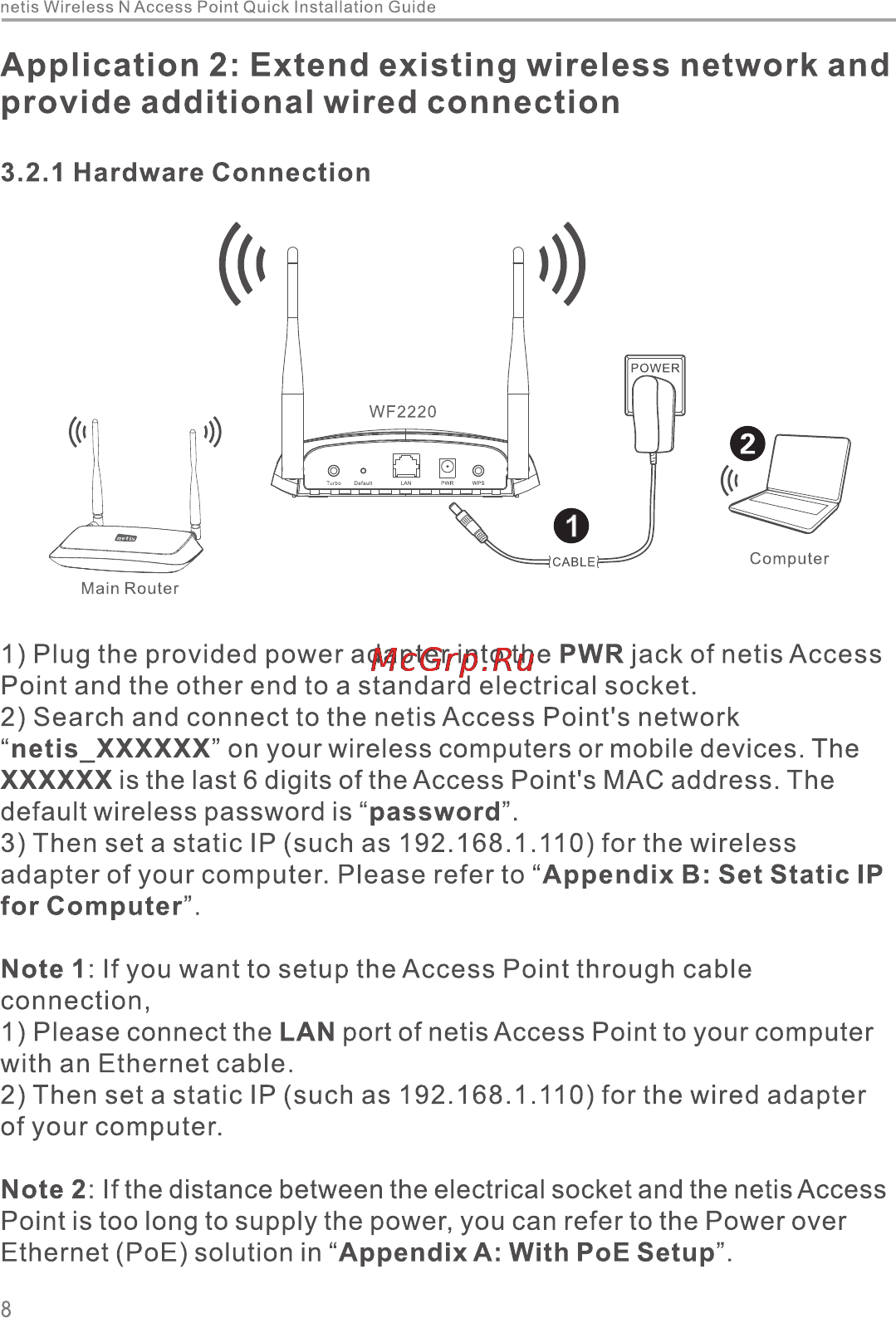 Netis WF2220 [10/20] Application 2 extend existing wireless network and provide additional wired connection