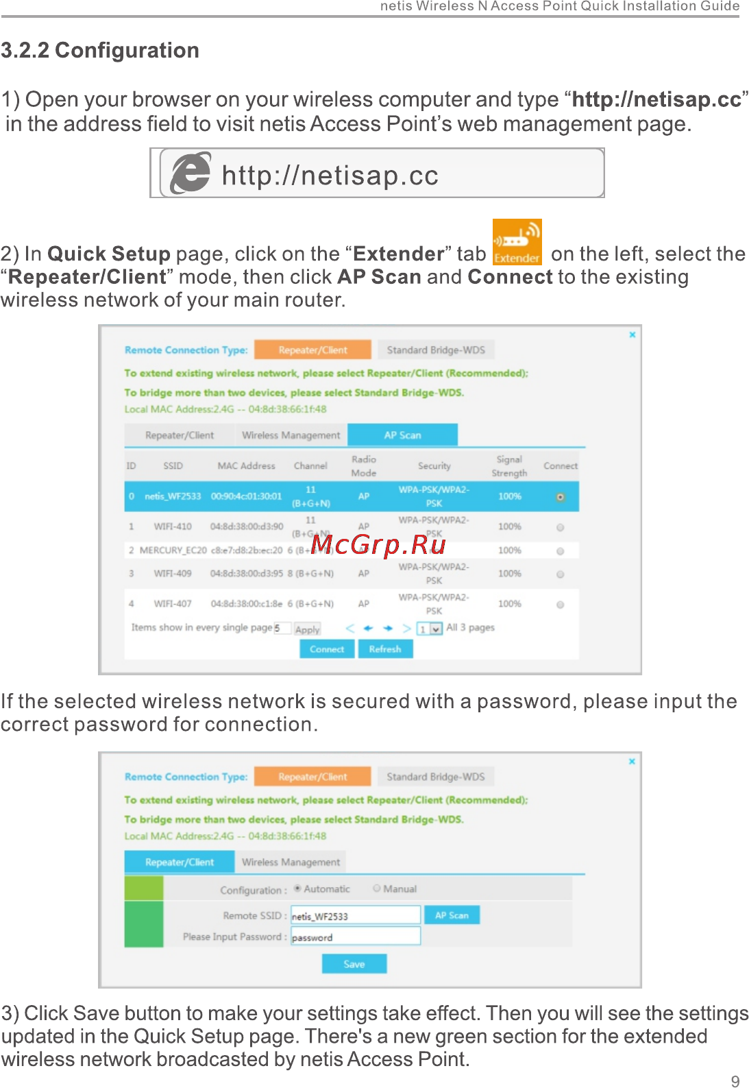 Netis WF2220 [11/20] Http netisap cc