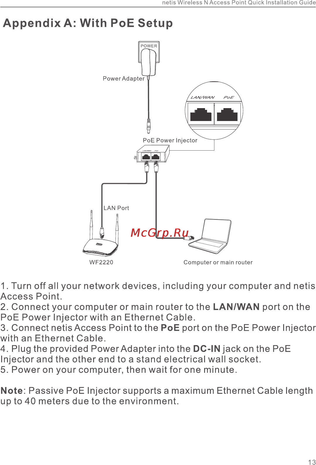 Netis WF2210 [15/20] Appendix a with poe setup
