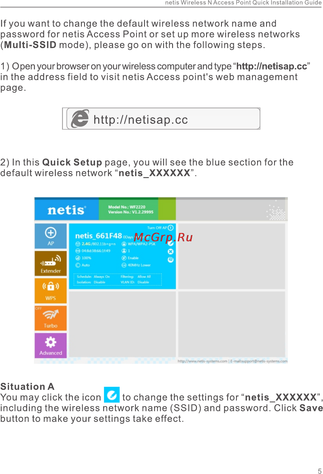 Netis WF2220 [7/20] Http netisap cc