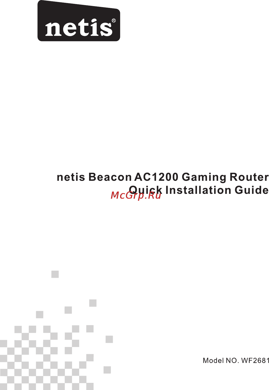 Netis WF2681 Инструкция по эксплуатации онлайн