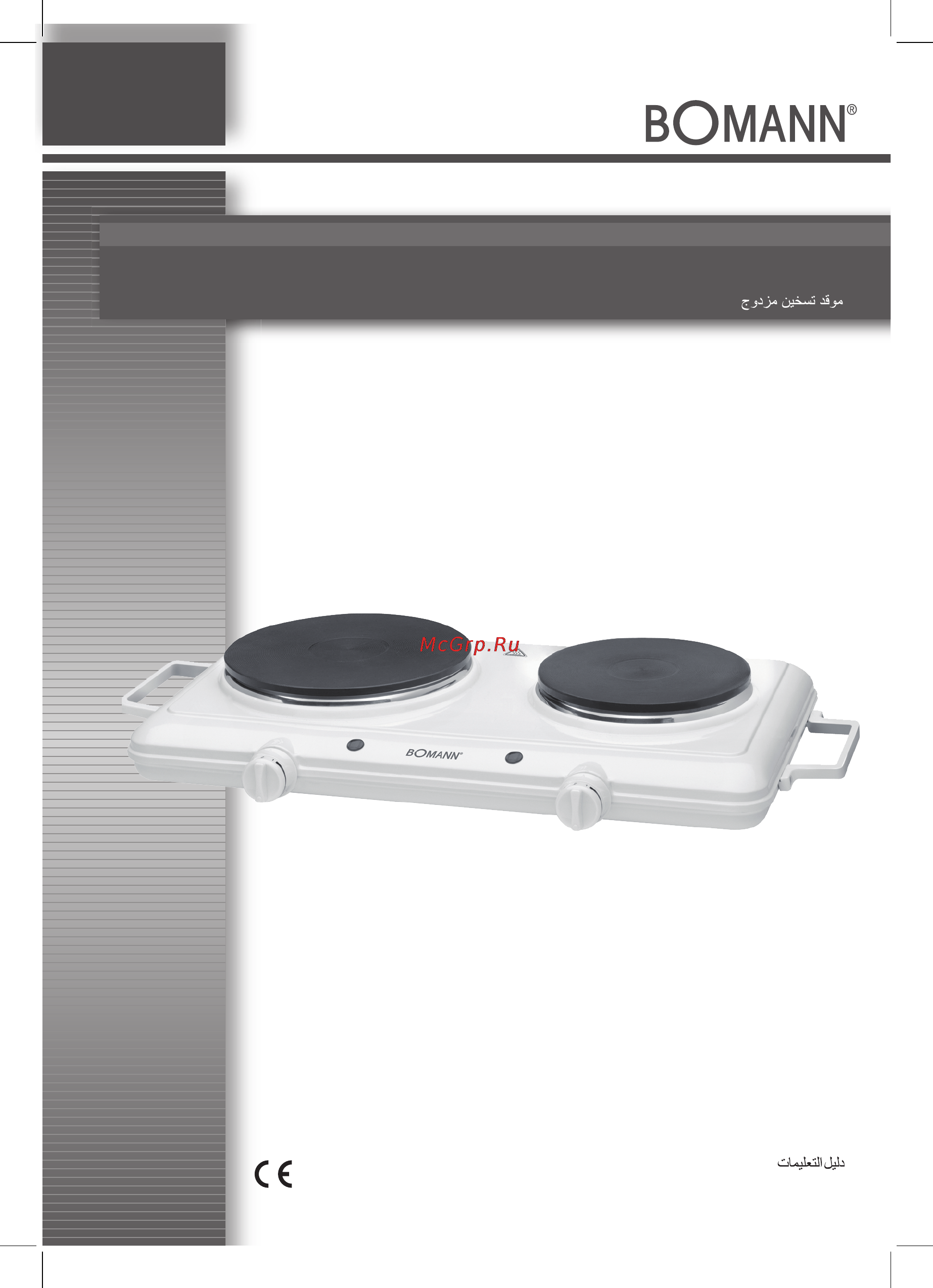 Bomann dkp 5028 cb Инструкция по эксплуатации онлайн