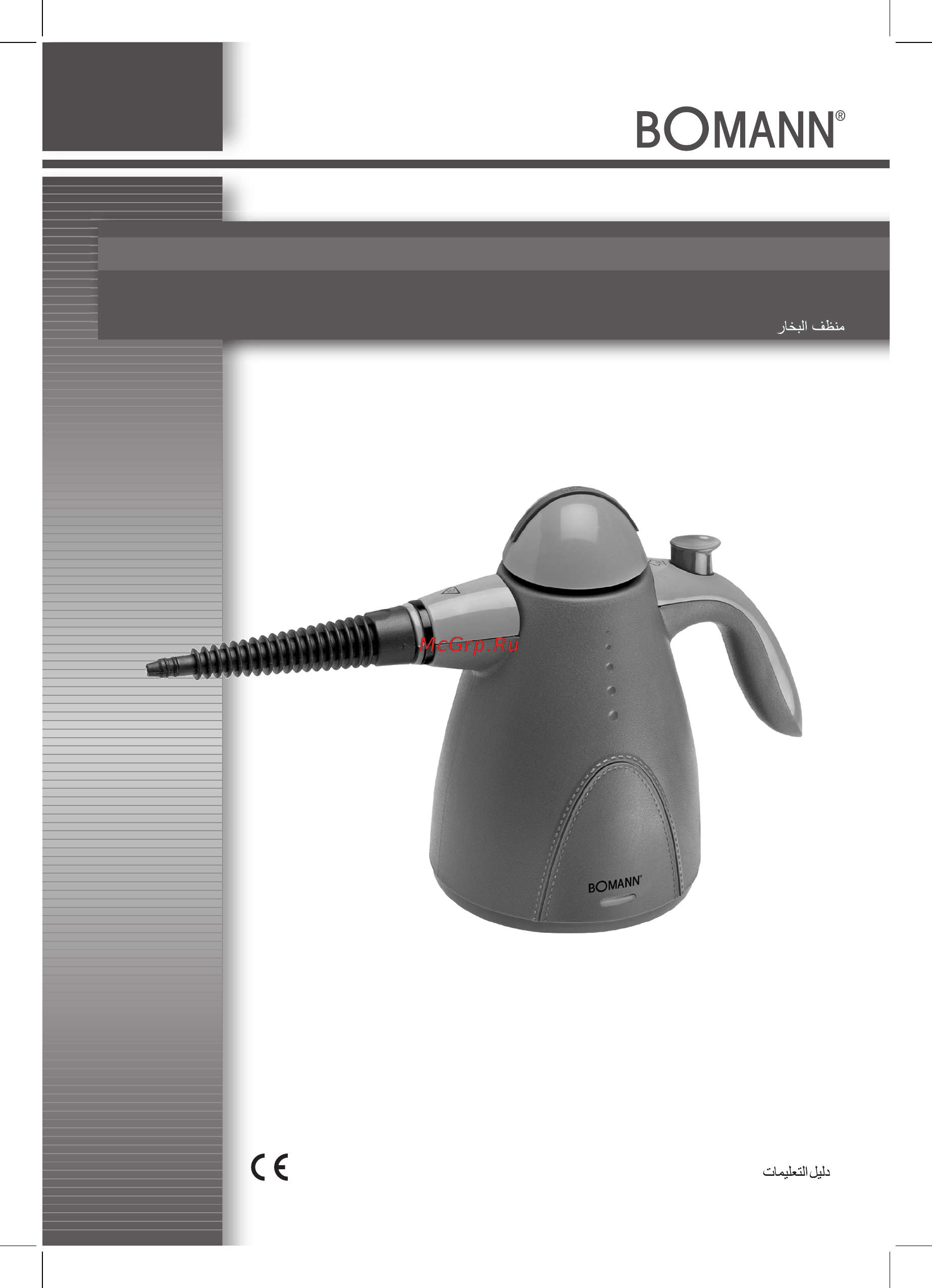 Bomann dr 905 cb Инструкция по эксплуатации онлайн