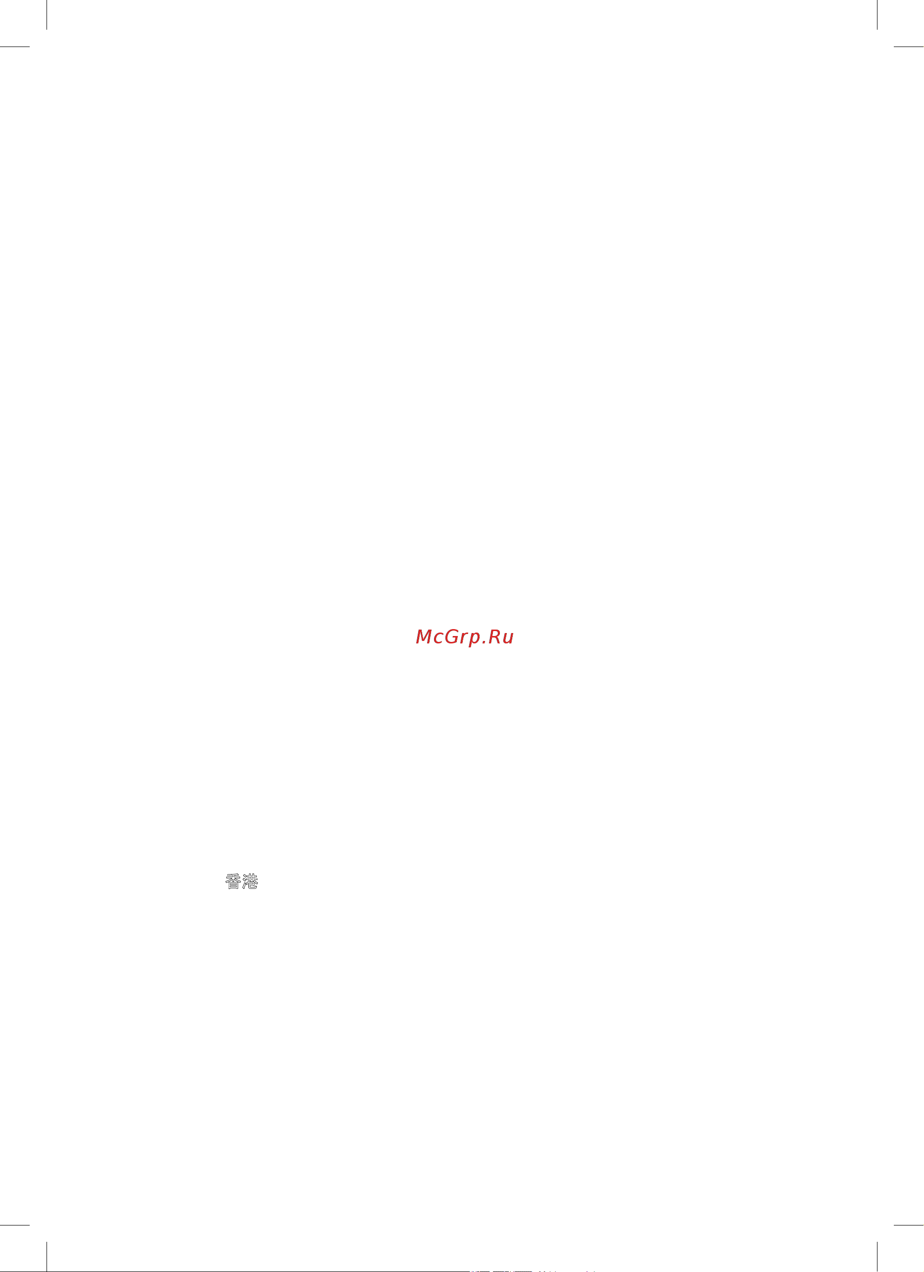 Bosch tes 50324rw [125/128] نﺎﻨﺒﻟ