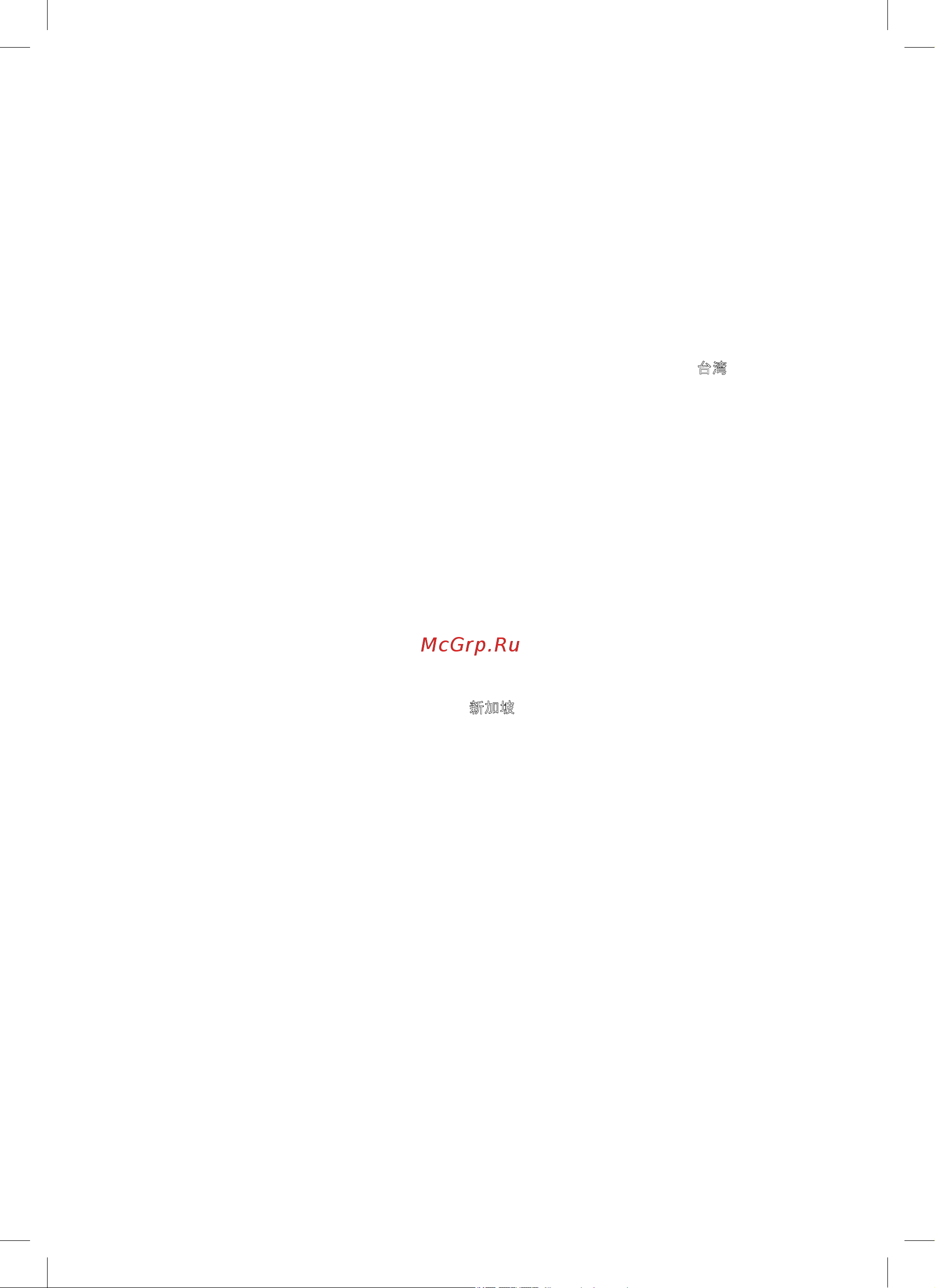 Bosch tes 50324rw [126/128] Bosch infoteam