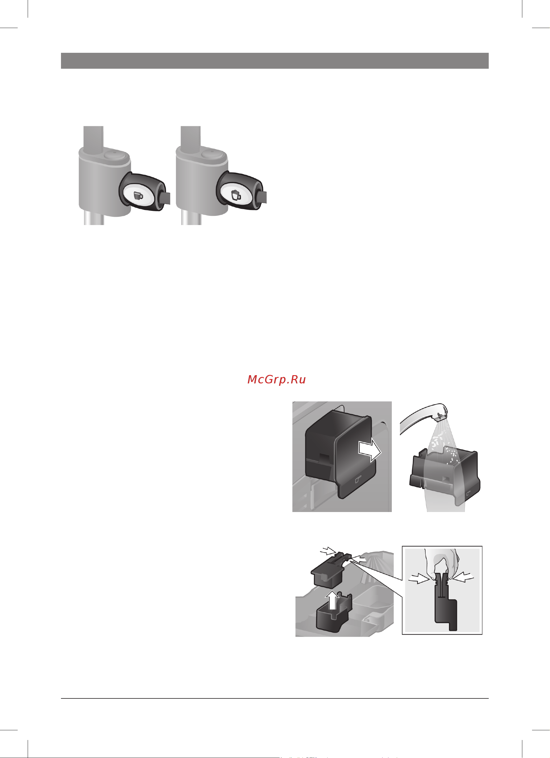 Bosch tes 50324rw [73/128] Konserwacja i czyszczenie