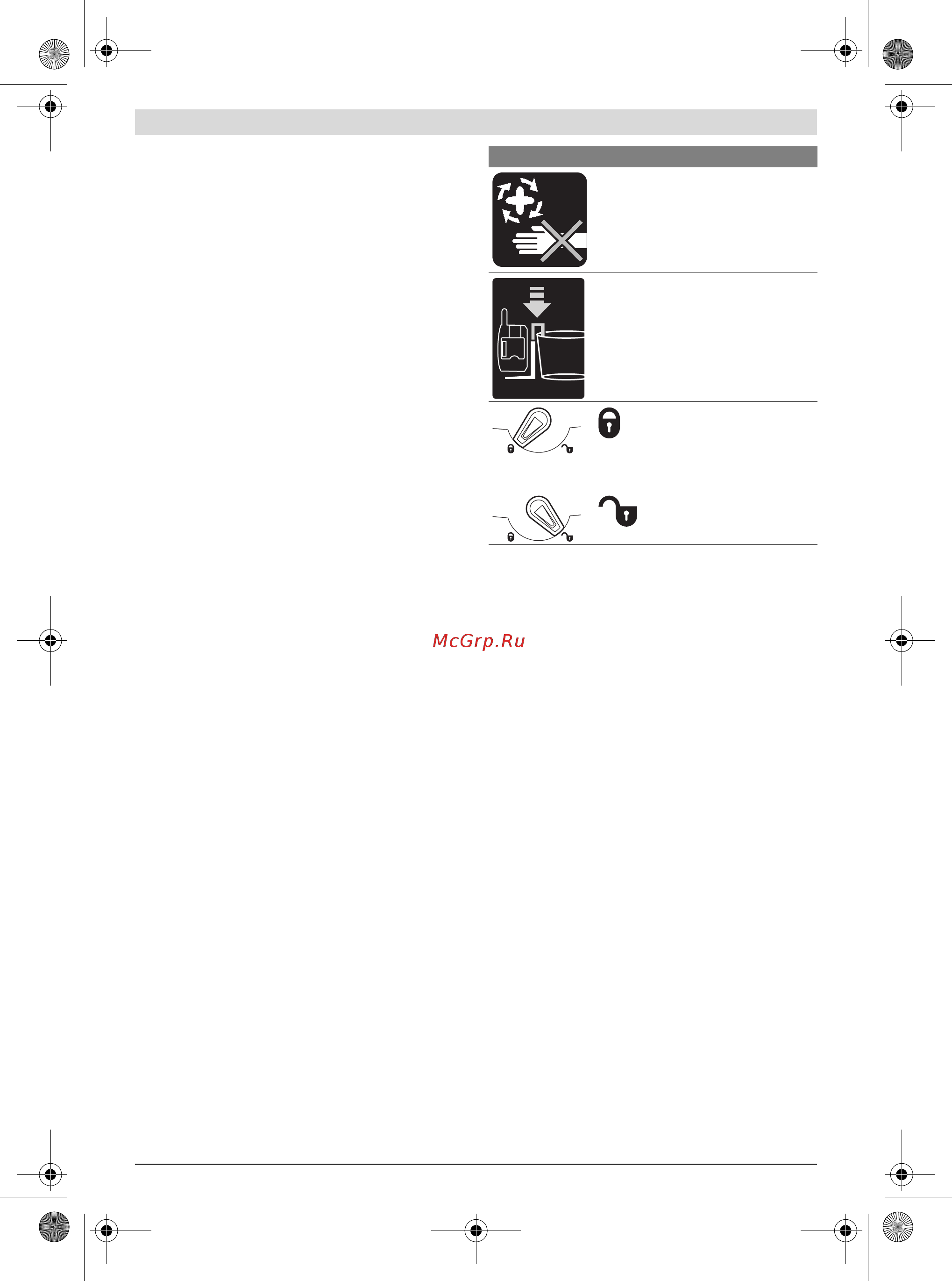 Bosch ppr 250 (0.603.2a0.000) [124/171] Descrierea produsului i a performantelor