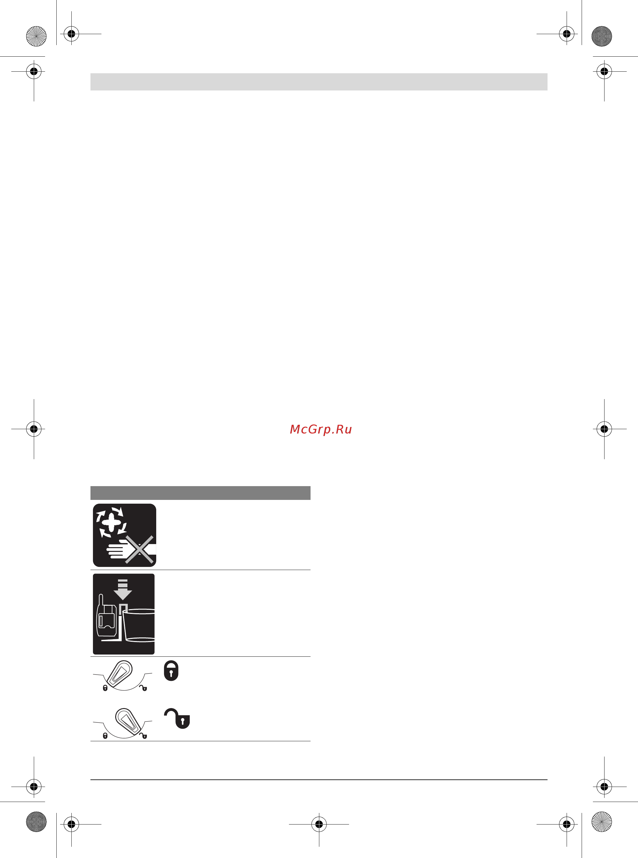 Bosch ppr 250 (0.603.2a0.000) [69/171] Tunnusmerkit