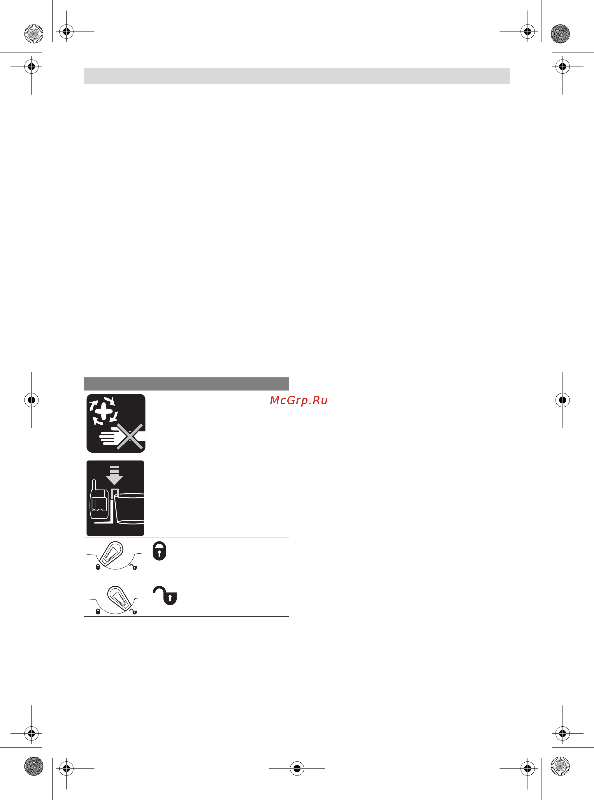 Bosch ppr 250 (0.603.2a0.000) [93/171] Popis vÿrobku a specificaci