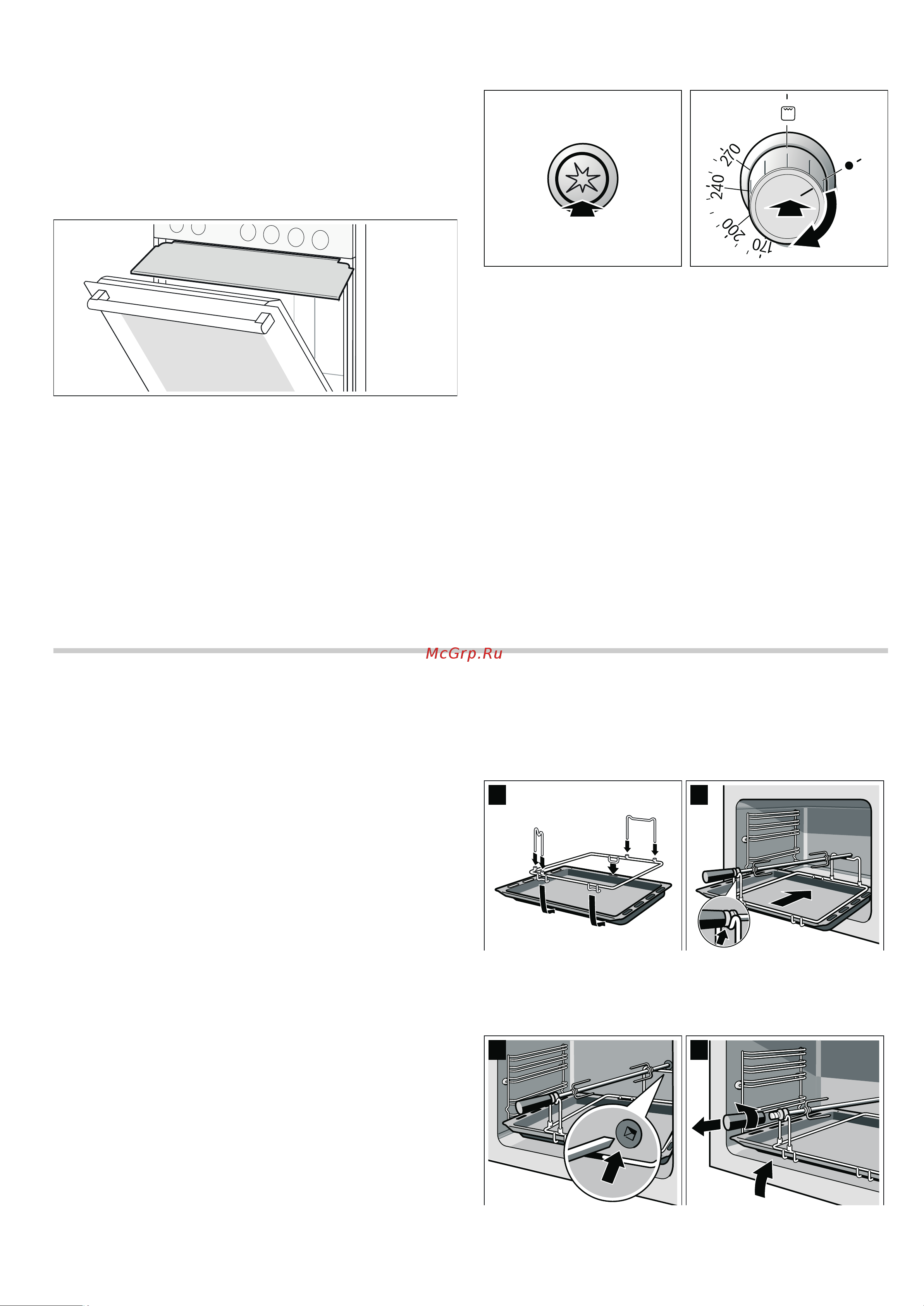 Bosch hgg233128 r [16/28] Жарение на вертеле в режиме гриля