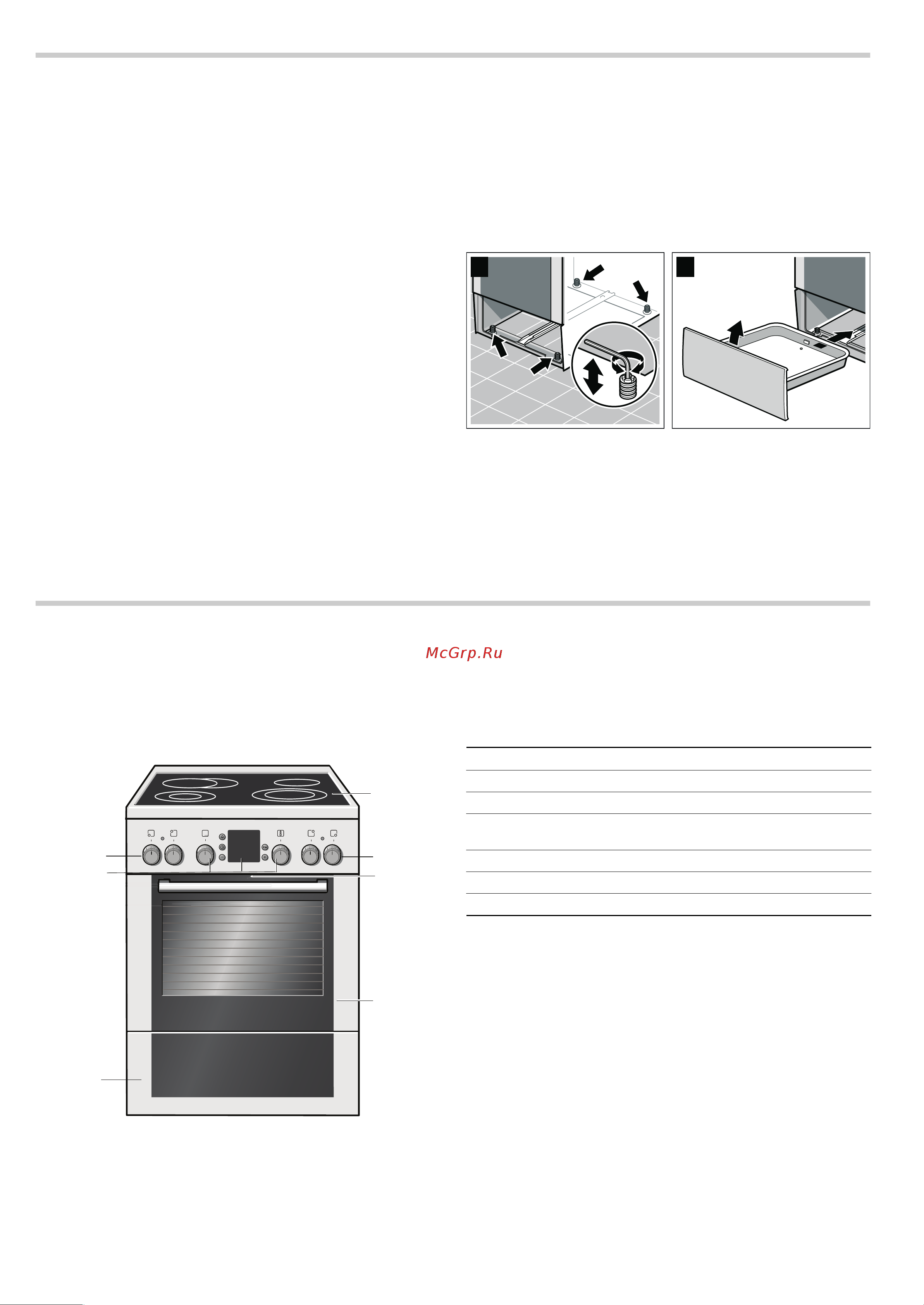 Bosch hce744353 r [7/32] Для электромонтёра