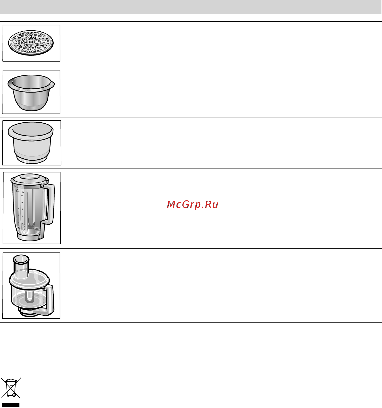 Bosch MUM 56S40 Styline [14/173] Entsorgung