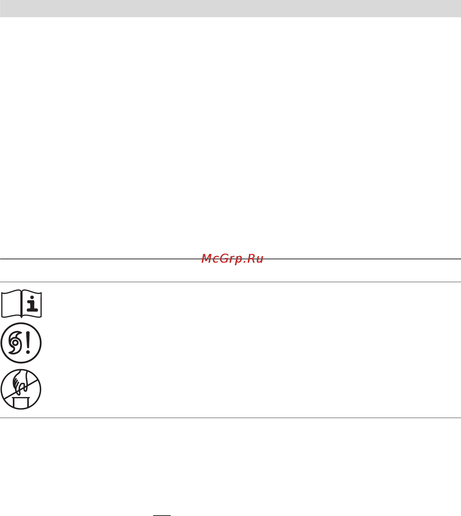 Bosch MUM 56S40 Styline [17/173] Explanation of the symbols on the appliance or accessory