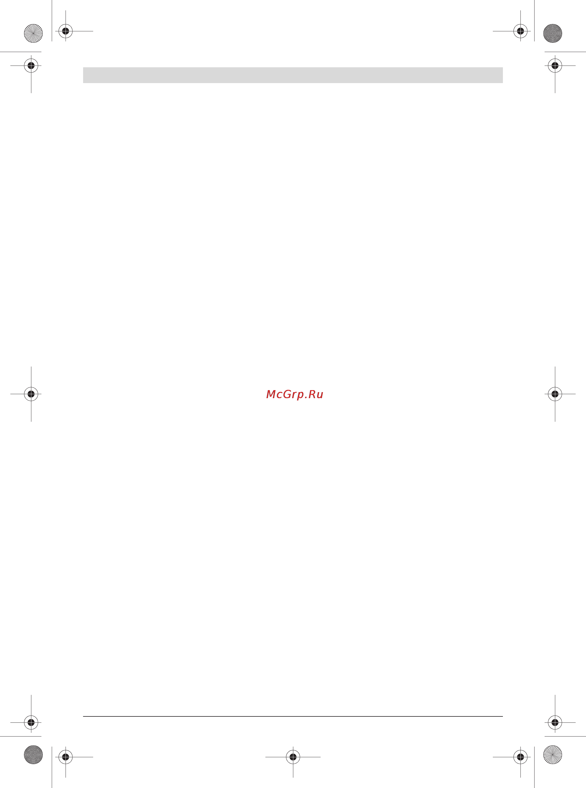 Bosch gex 125-1 ae [41/173] Manutenzione ed assistenza