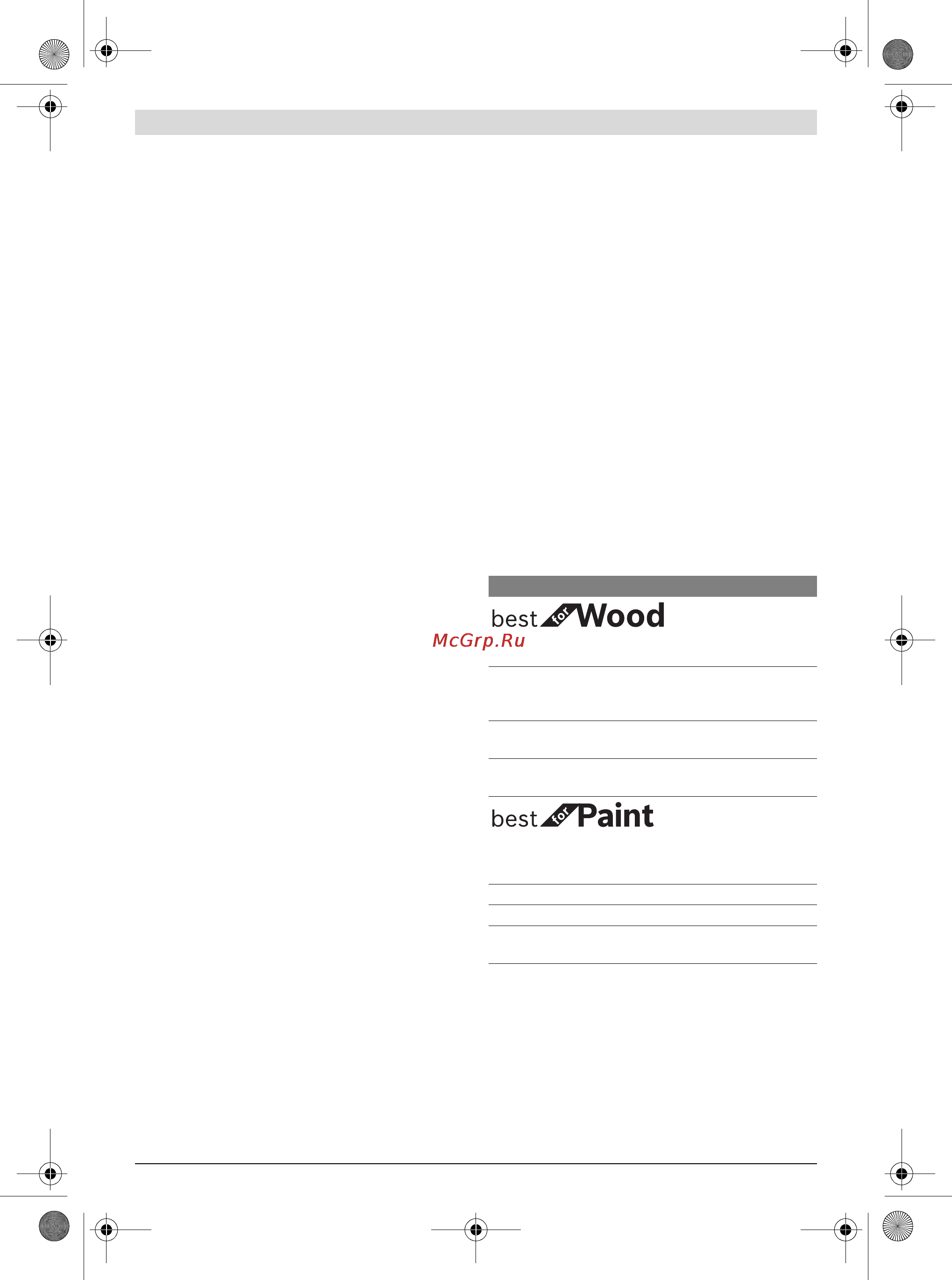 Bosch gss 230 ae [14/169] Replacing the sanding plate see figure f