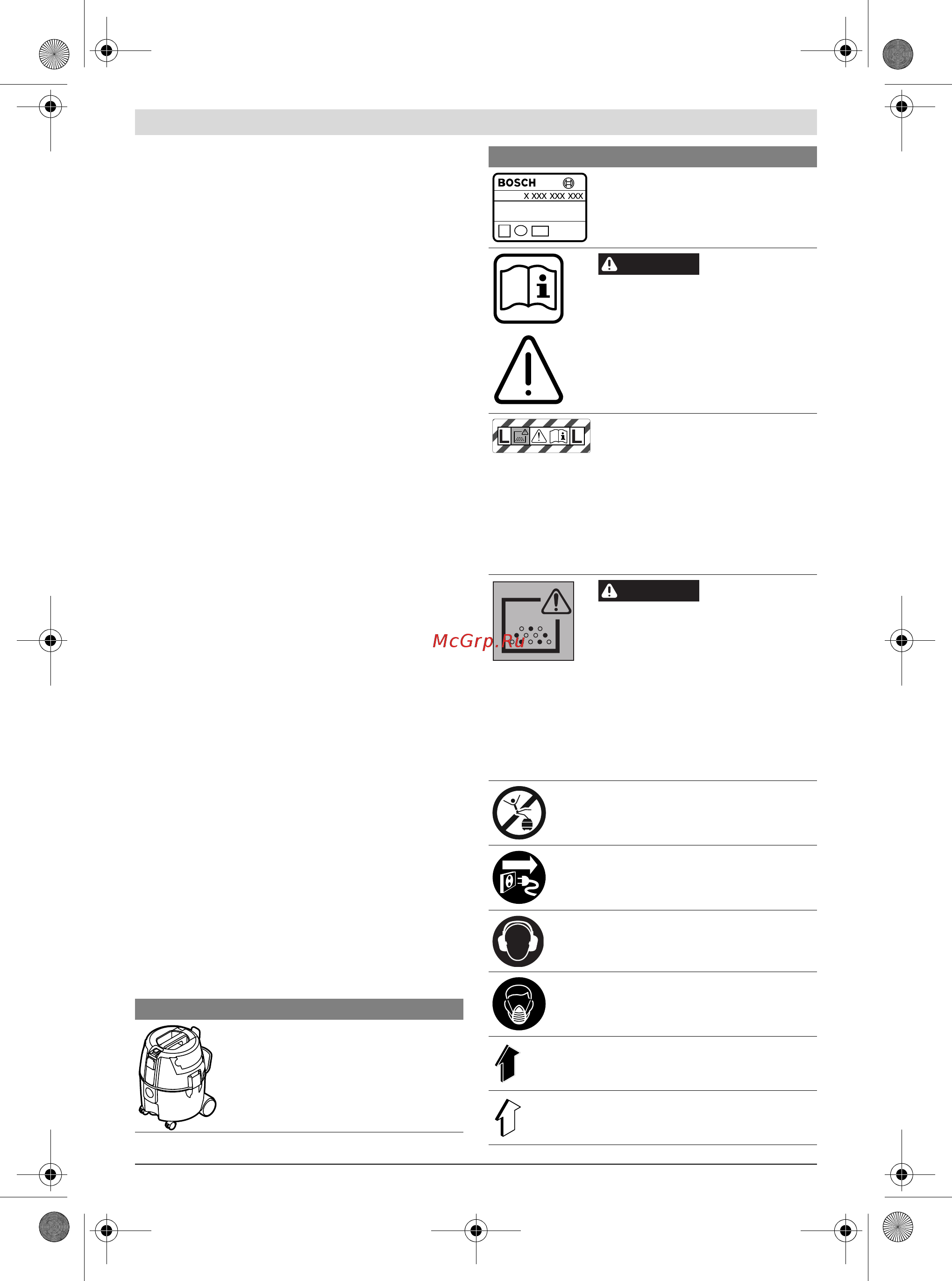 Bosch gas 20 l sfc [4/184] Symbole