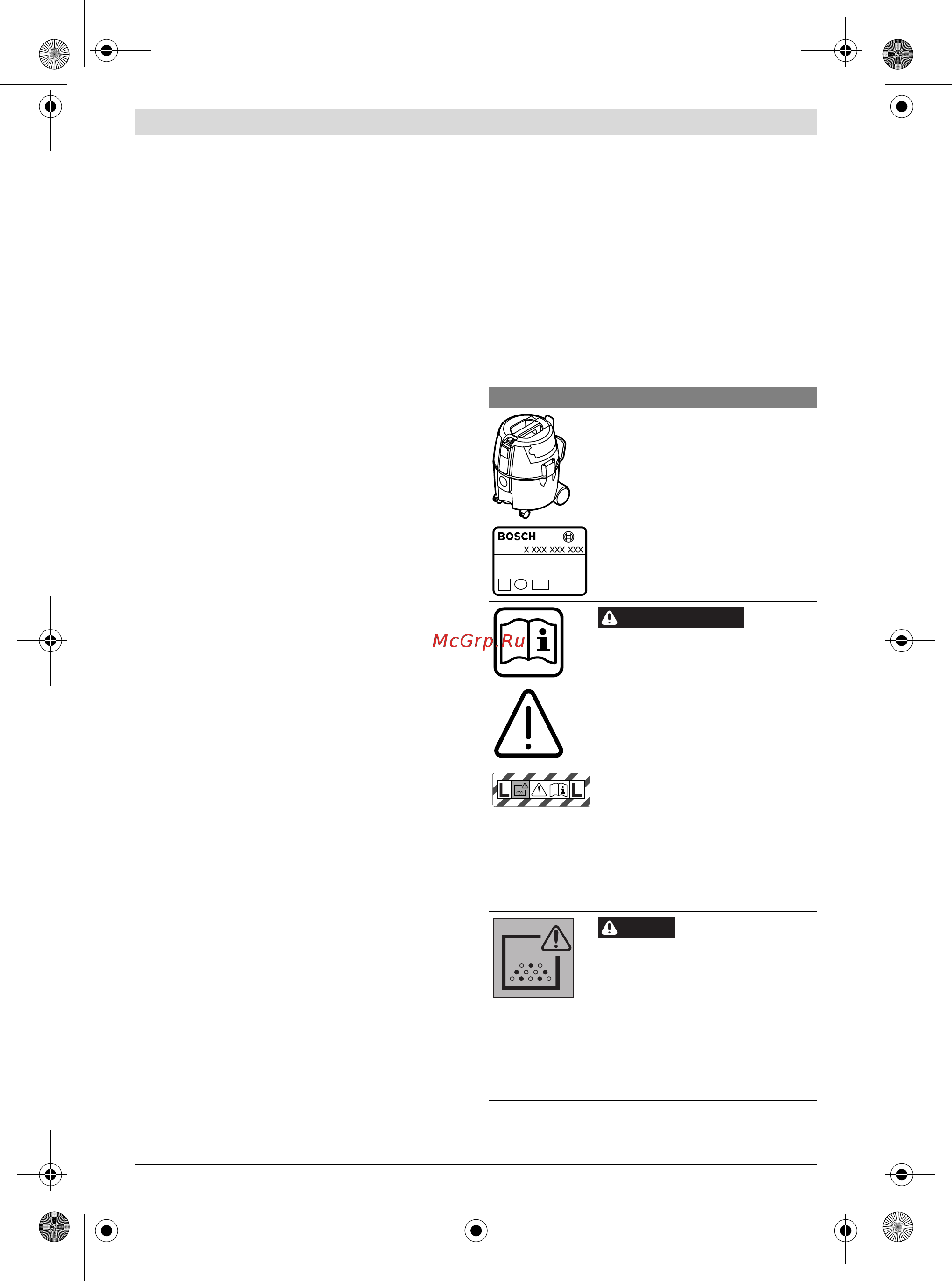 Bosch gas 20 l sfc [83/184] Symboly