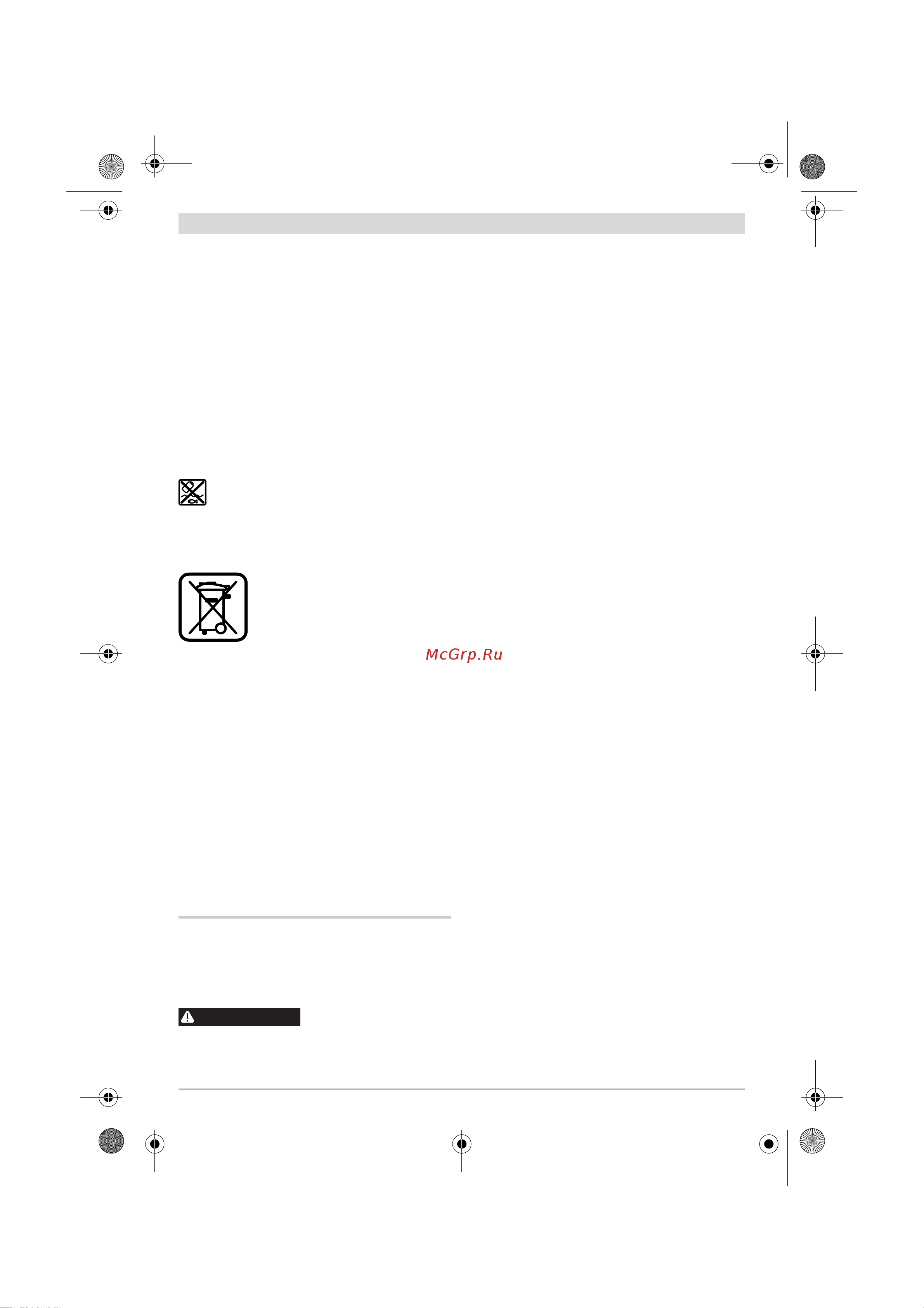 Bosch GSR 1800-LI Professional [12/141] Français