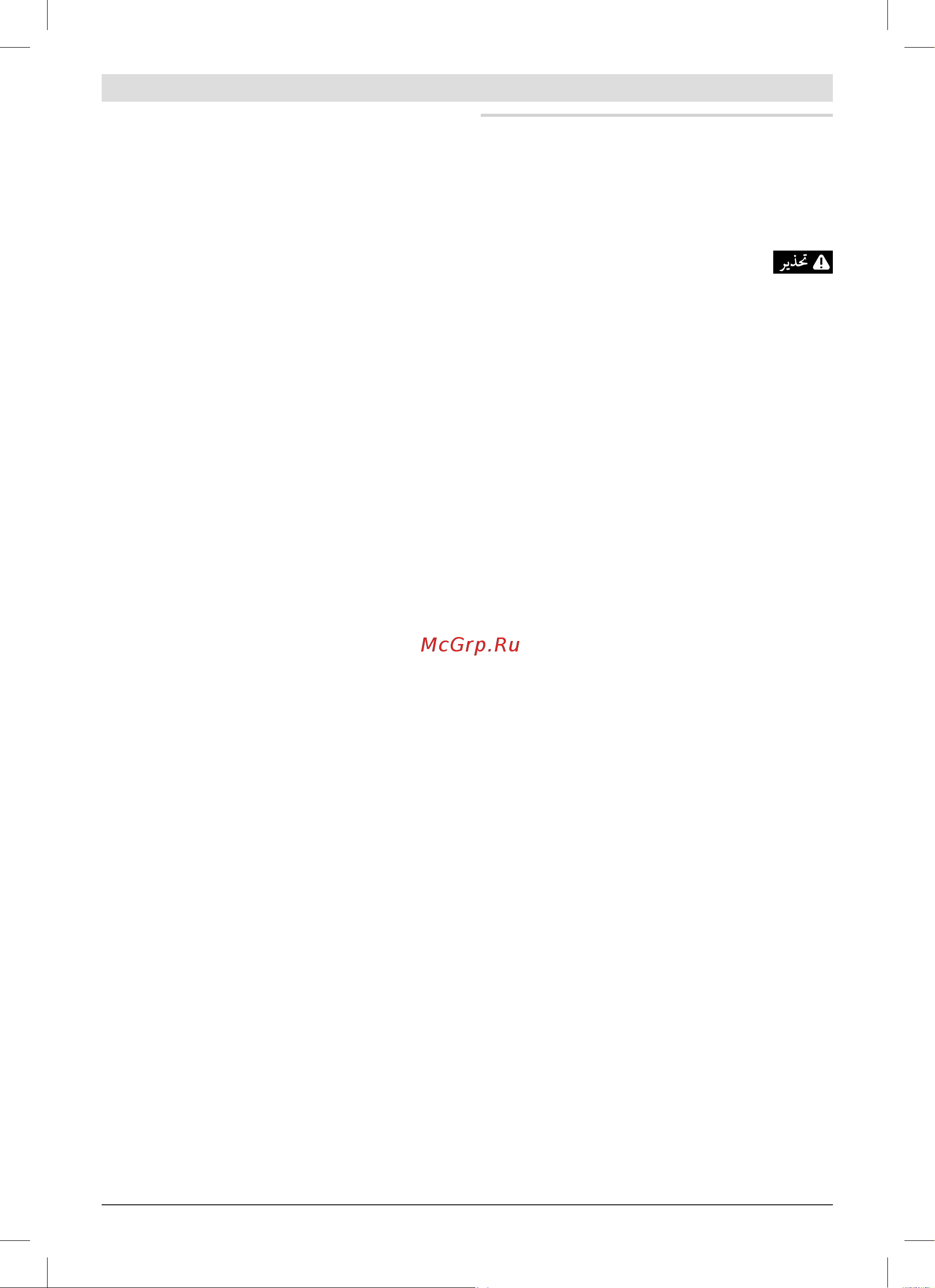 Bosch GSR 1800-LI Professional [130/141] يبرع