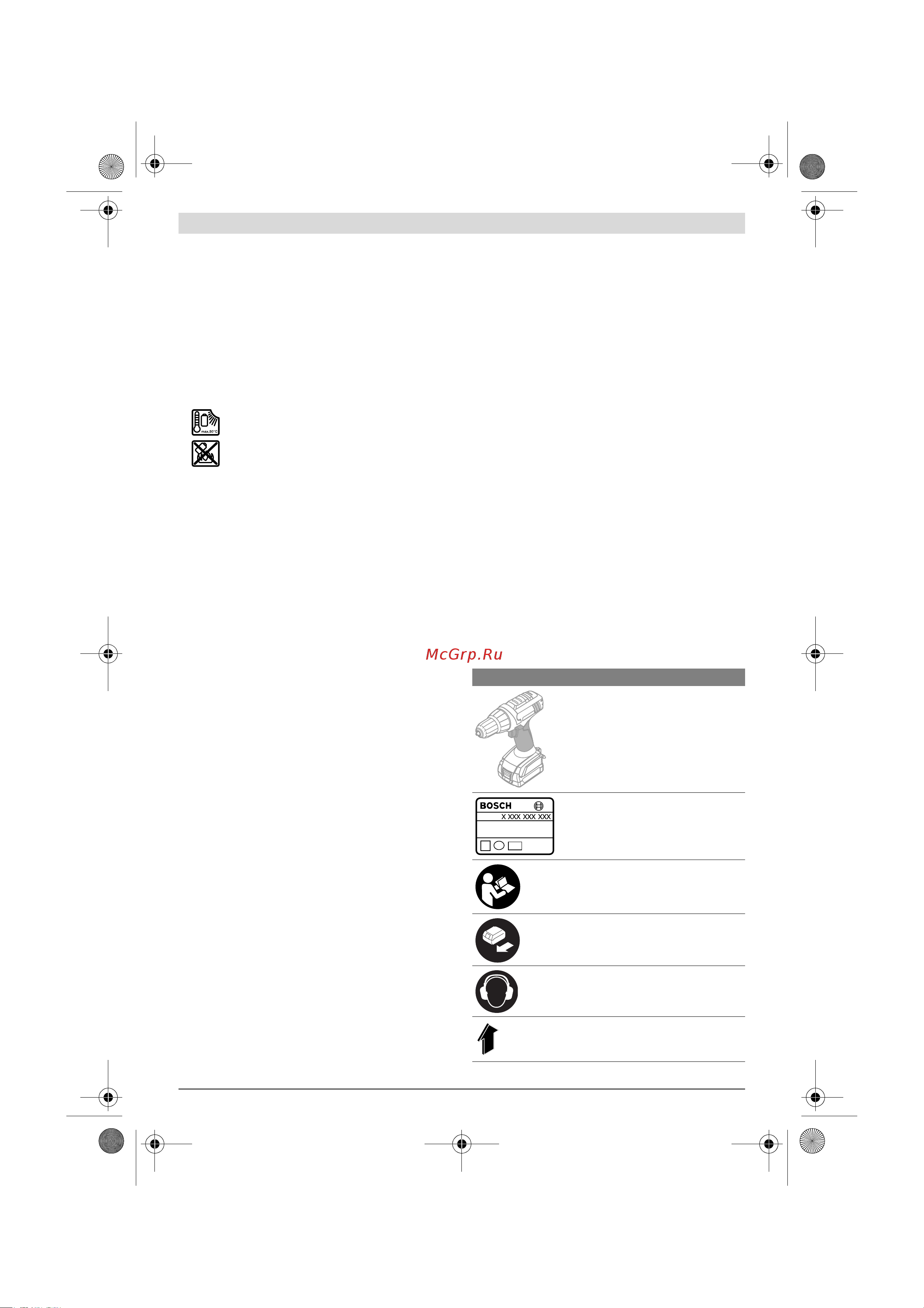 Bosch gsr 1800-li [14/141] Autres instructions de sécurité et d utilisation