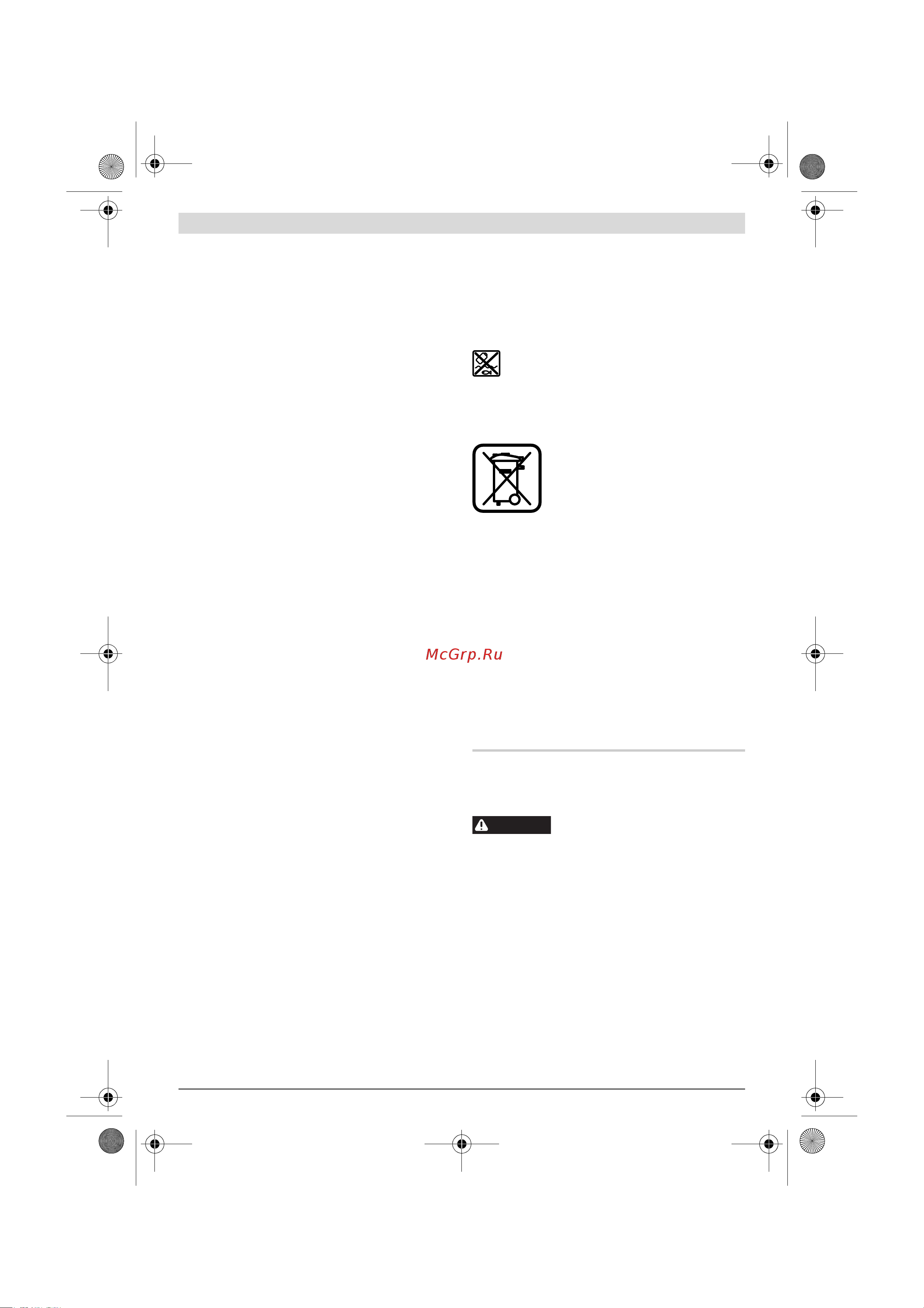 Bosch GSR 1440-LI (06019A8407) [7/141] English