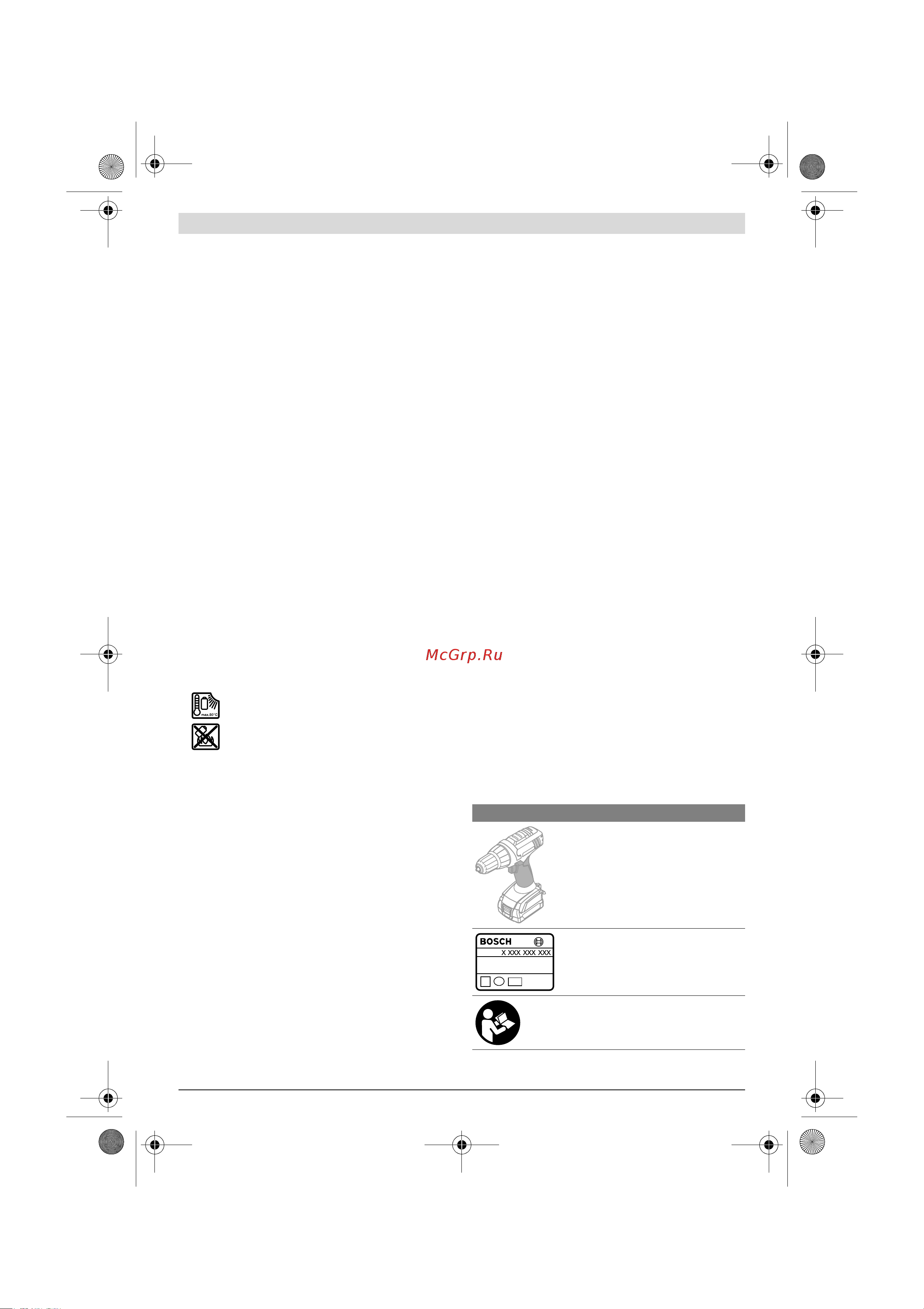 Bosch GSR 1800-Li (0.601.9A8.307) [9/141] Additional safety and working instructions