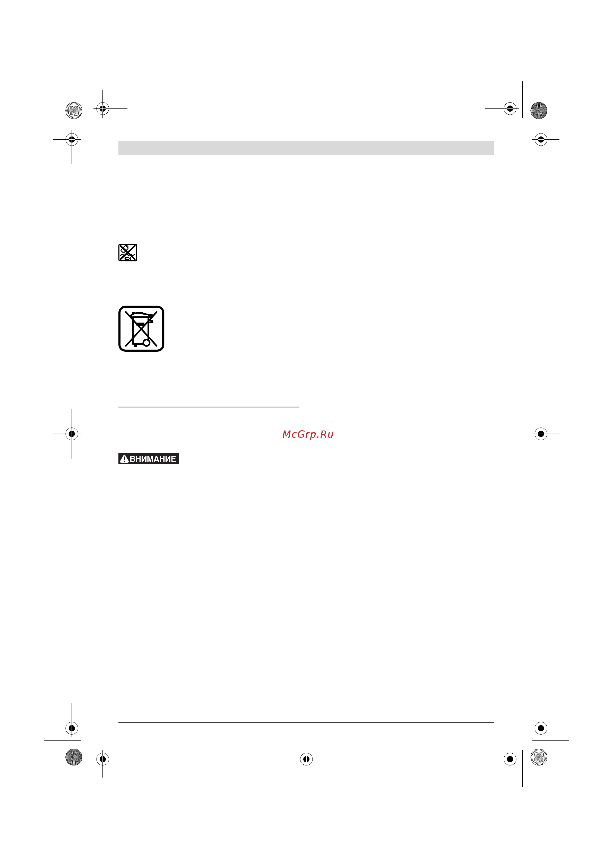 Bosch GSR 1800-Li (0.601.9A8.307) [94/141] Български