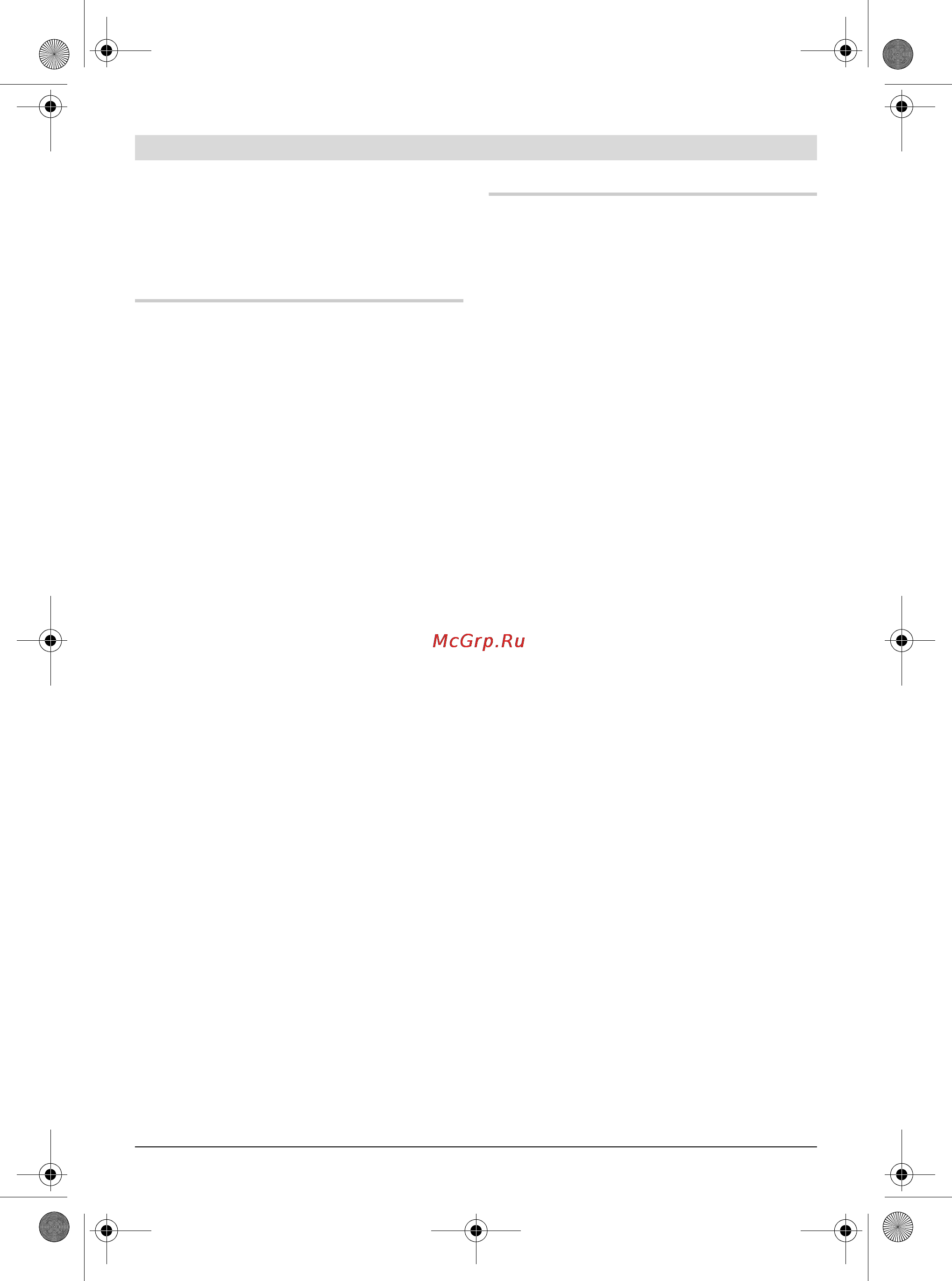 Bosch gbh 2-20 d [11/199] Additional safety and working instructions