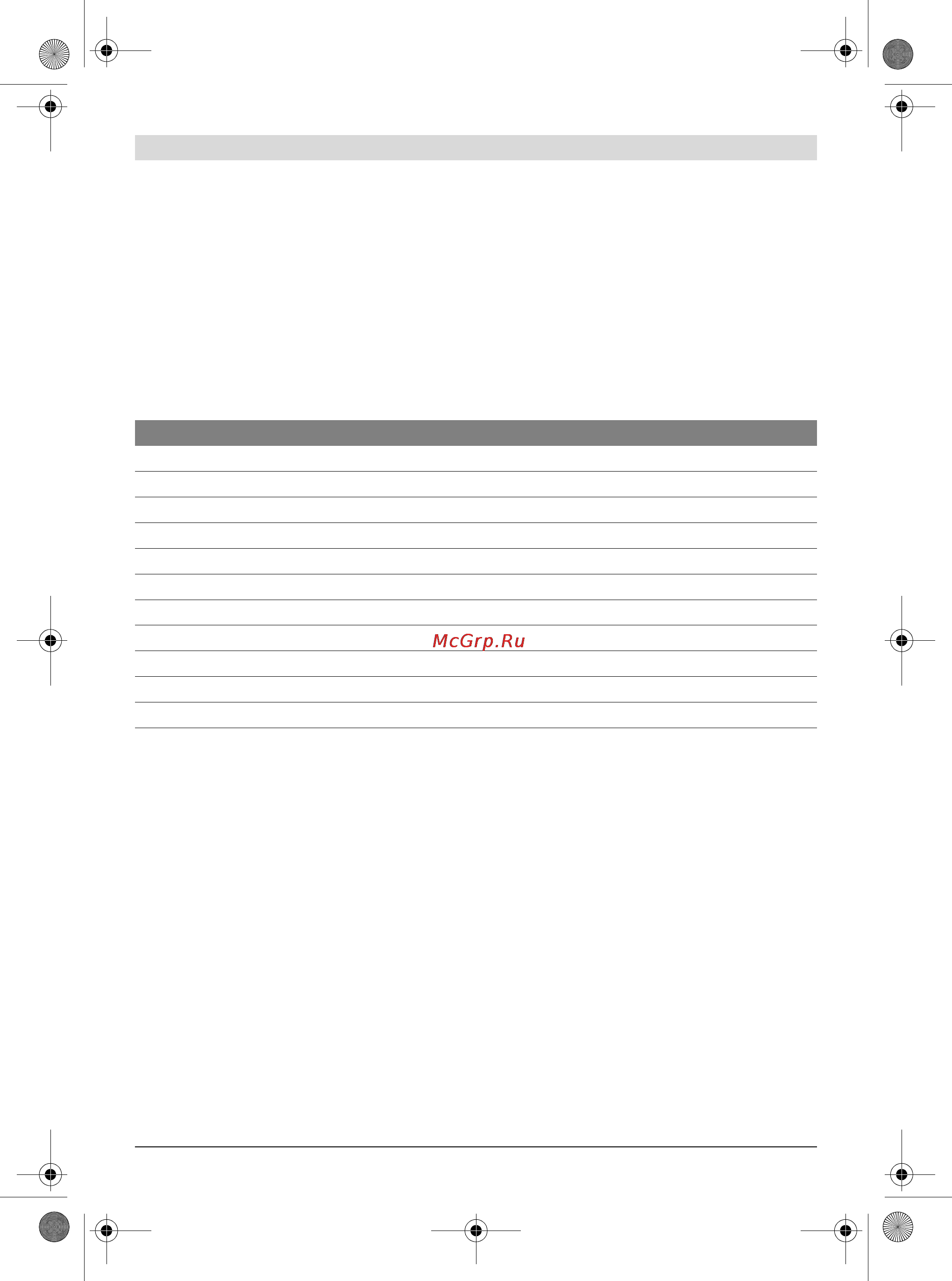 Bosch gbh 2-20 d [22/199] Montage et mise en service