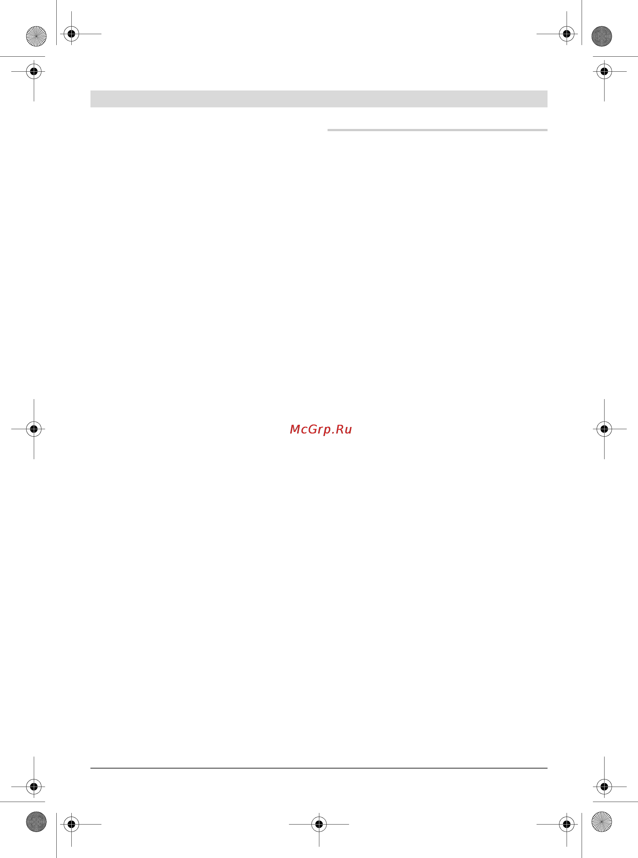 Bosch gbh 2-20 d [77/199] Επιμελής χειρισμός και χρήση ηλεκτρικών εργαλείων