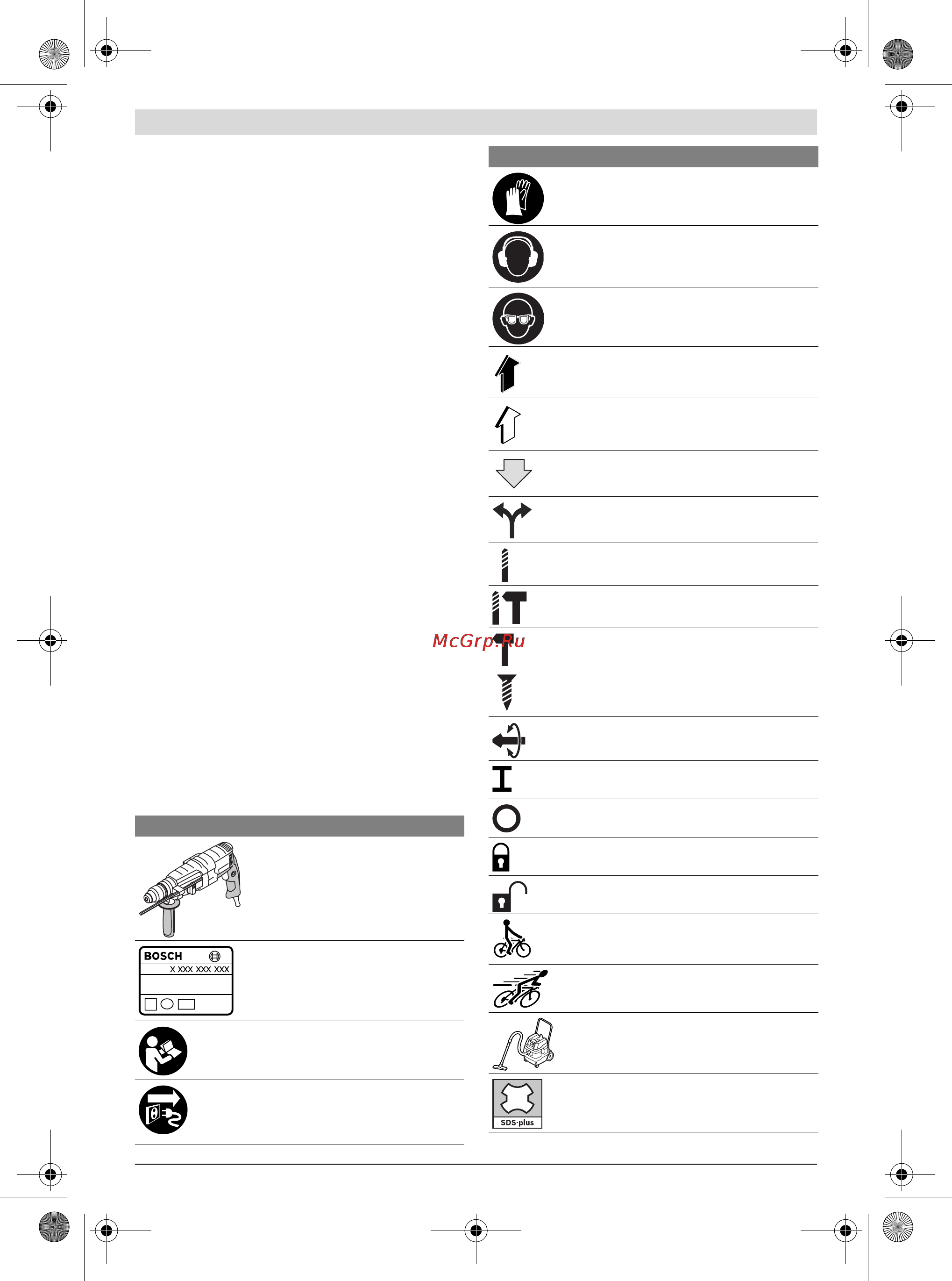 Bosch gbh 2-24 d [10/169] Symbols