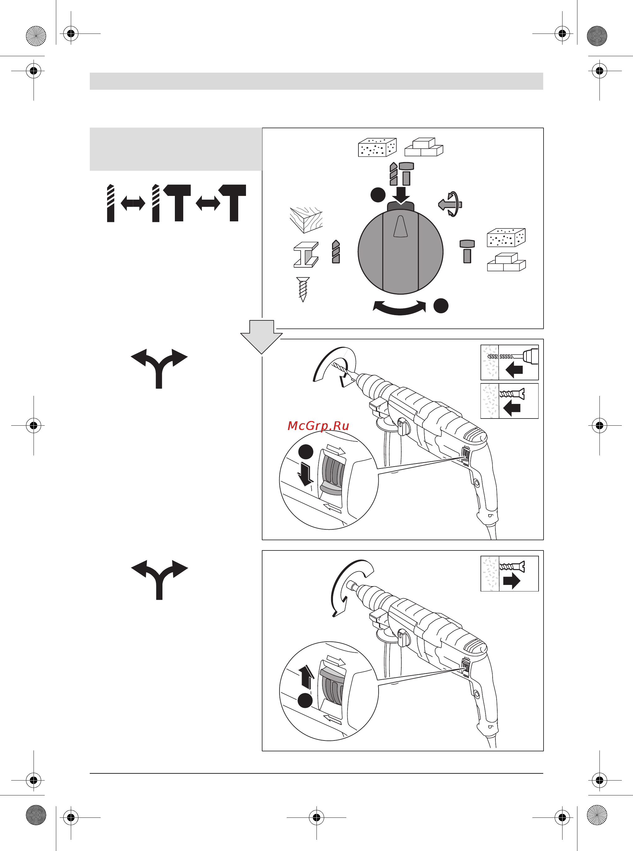 Bosch gbh 2-24 d Инструкция по эксплуатации онлайн [165/169] 150619