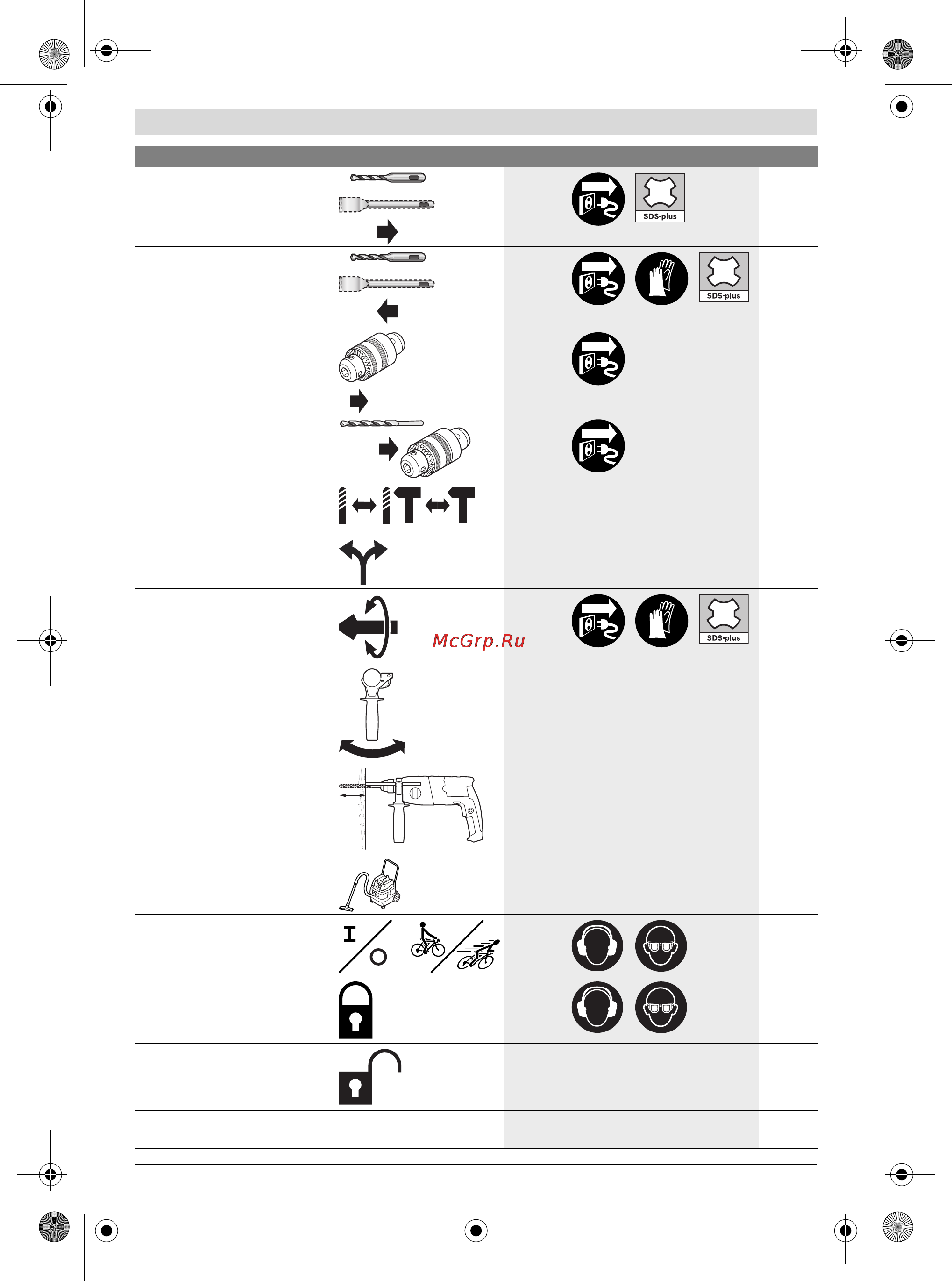 Bosch gbh 2-24 d [24/169] Obj buch 1426 001 book page 24 monday july 25 011 12 44 pm