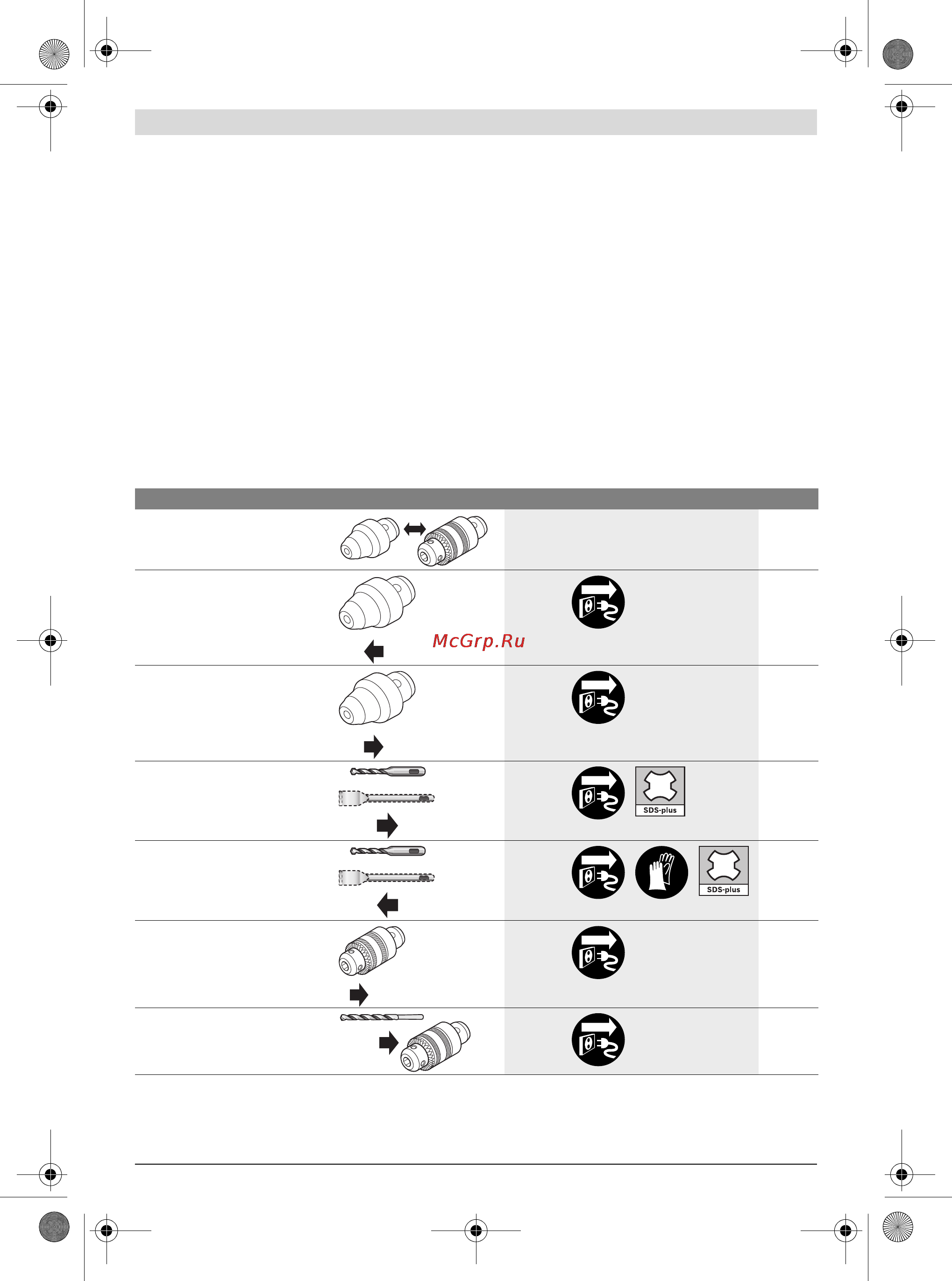 Bosch gbh 2-24 d [29/169] Informação sobre ruídos vibrações