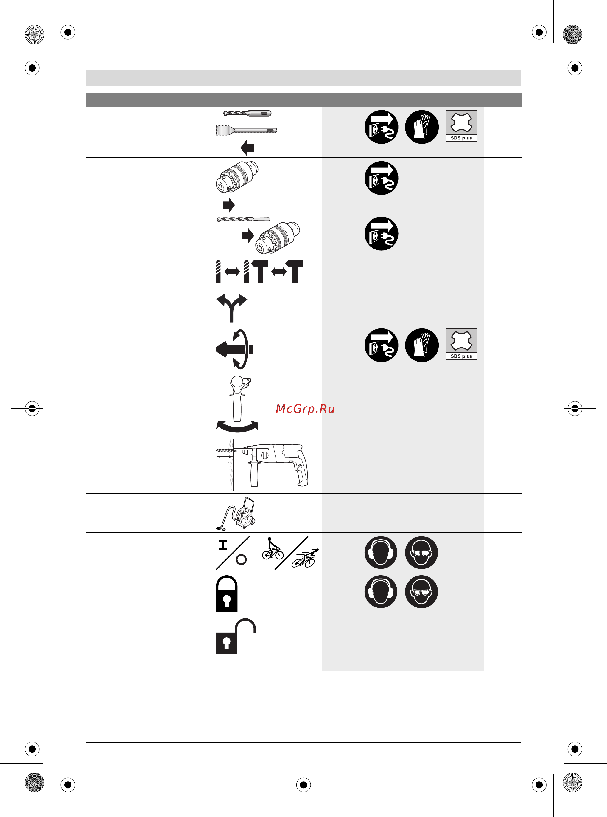 Bosch gbh 2-24 d [46/169] Obj buch 1426 001 book page 46 monday july 25 011 12 44 pm