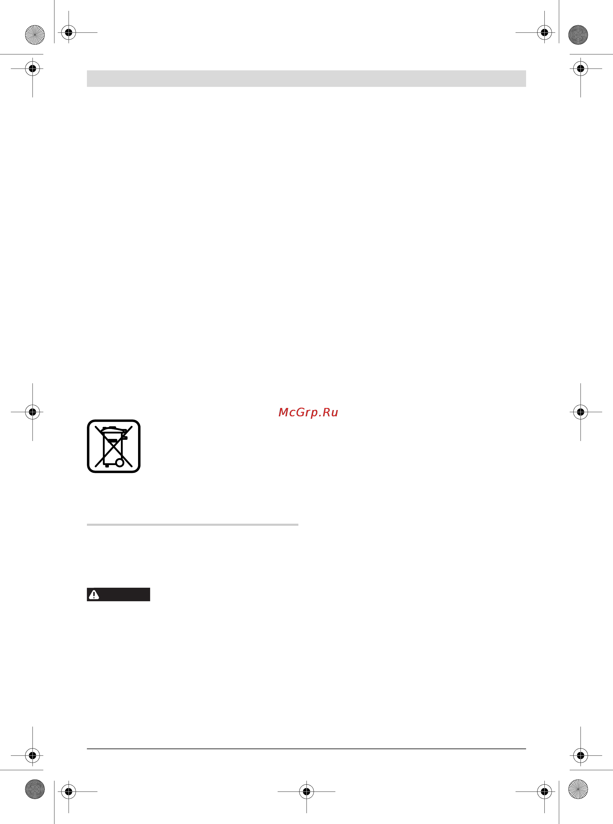 Bosch gbh 2-24 d [57/169] Deponering