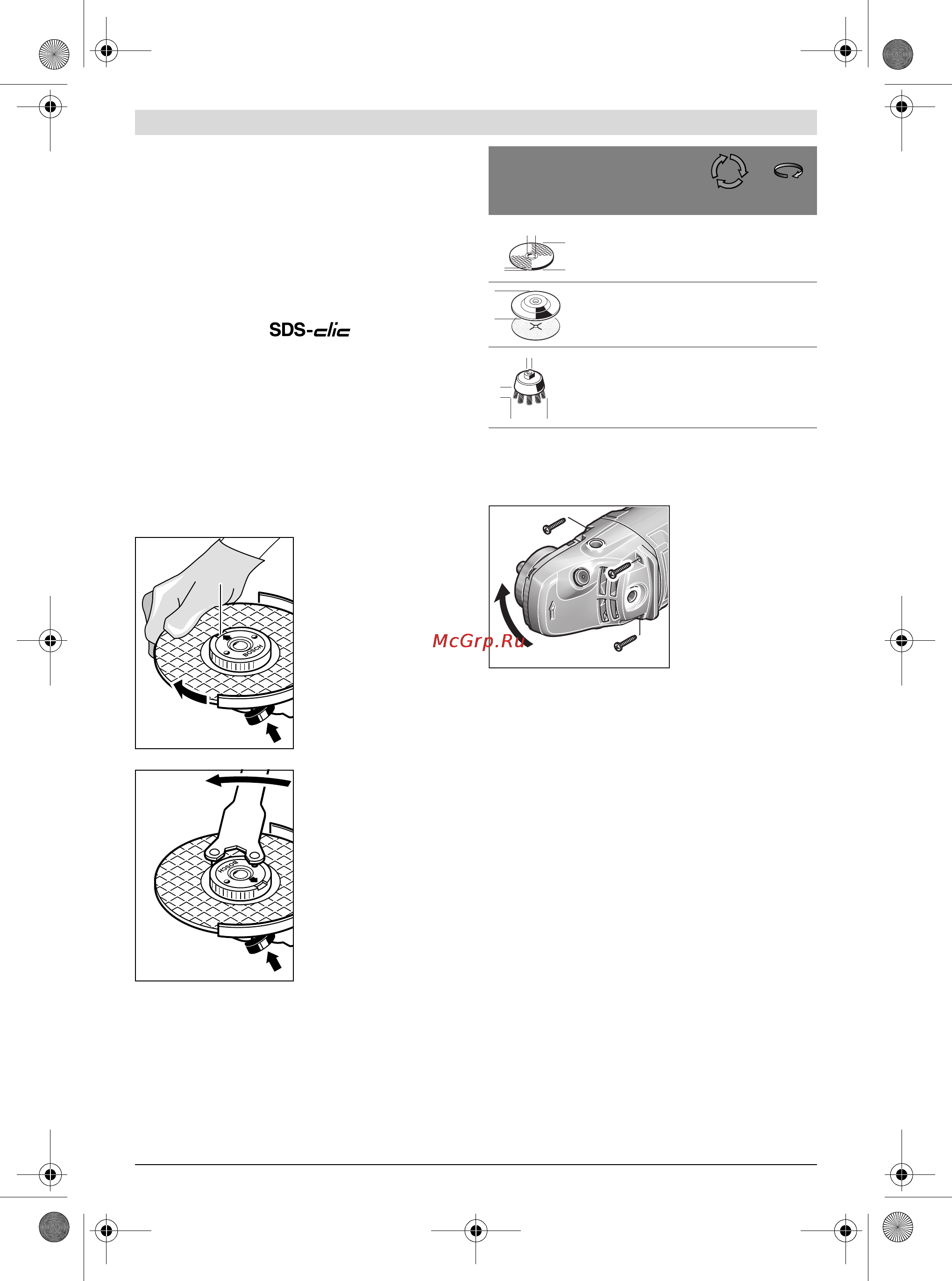 Bosch gws 20-230 h [243/284] Kiirkinnitusmutter
