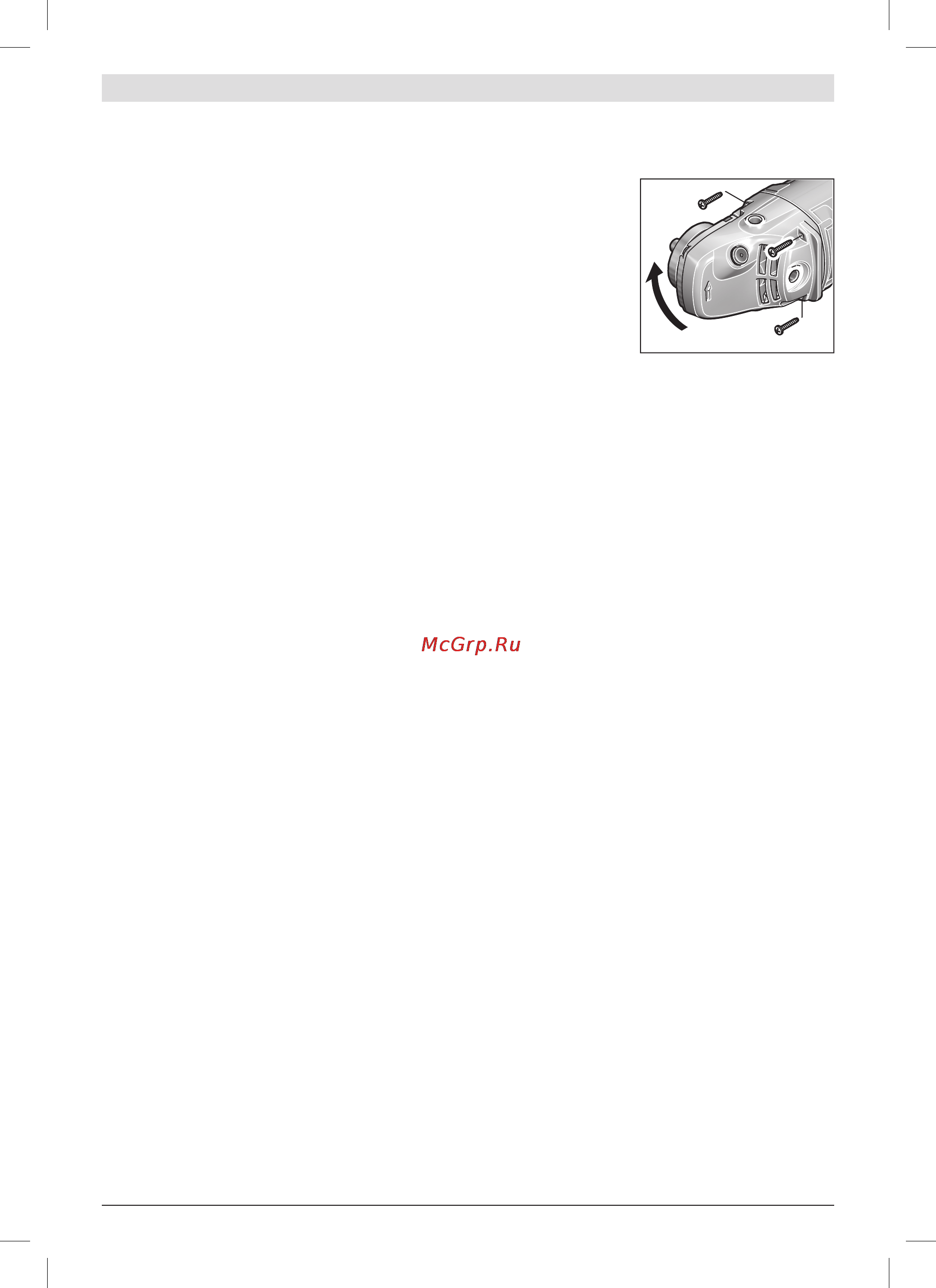 Bosch gws 20-230 h [275/284] هاگتسد اب راک زرط