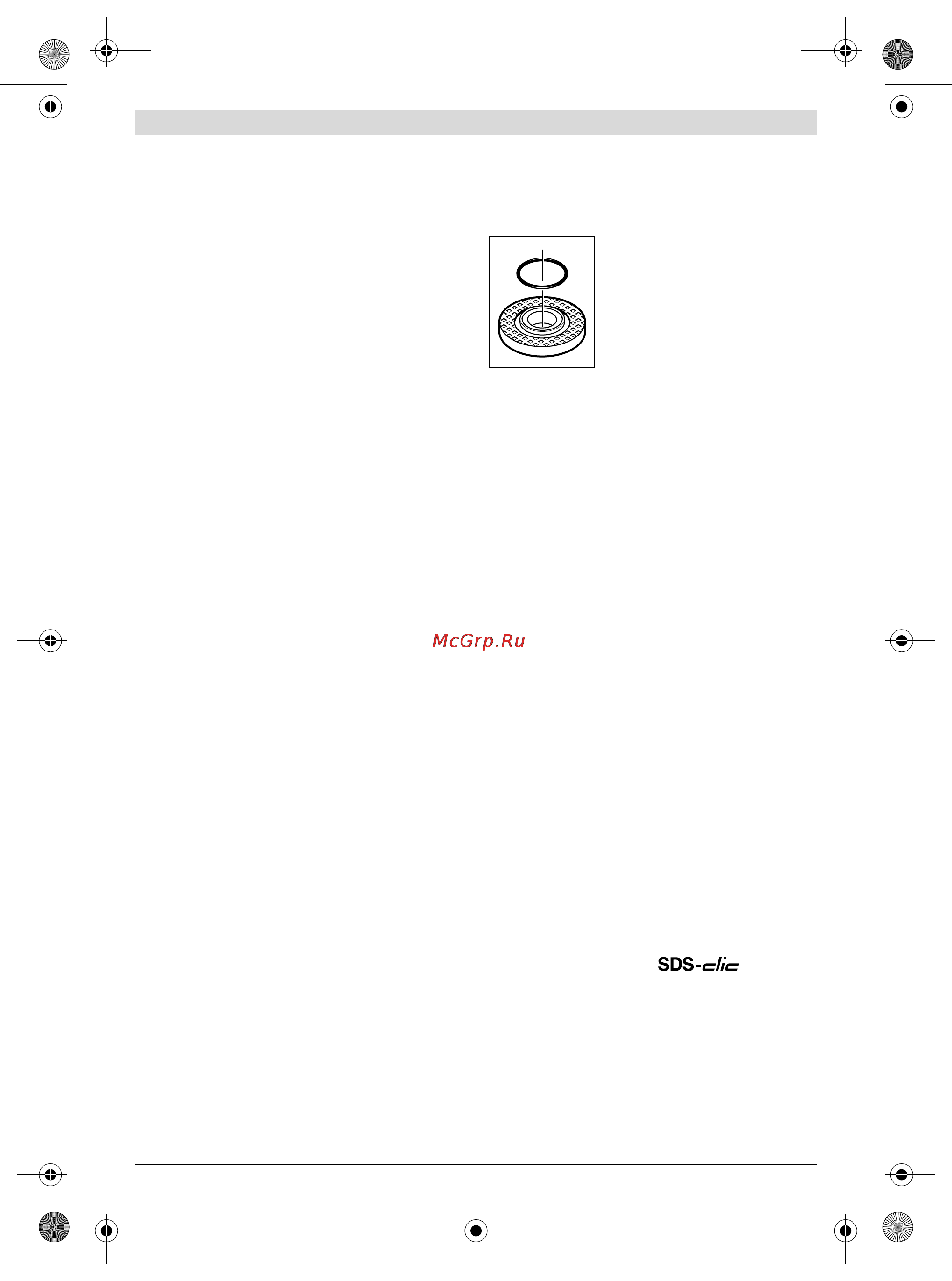 Bosch gws 20-230 h [28/284] Ecrou de serrage rapide