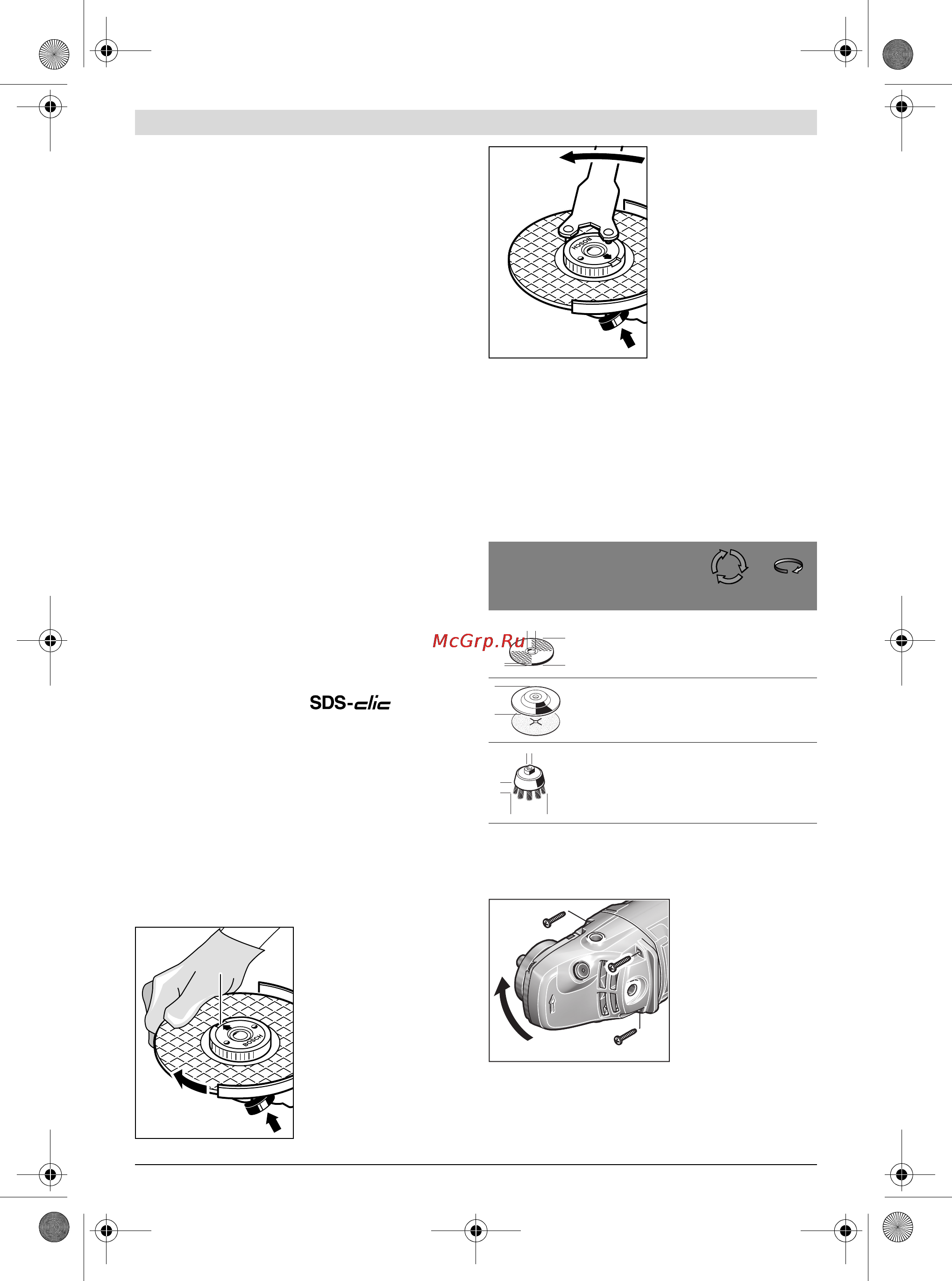 Bosch gws 20-230 h [38/284] Giro del cabezal del aparato
