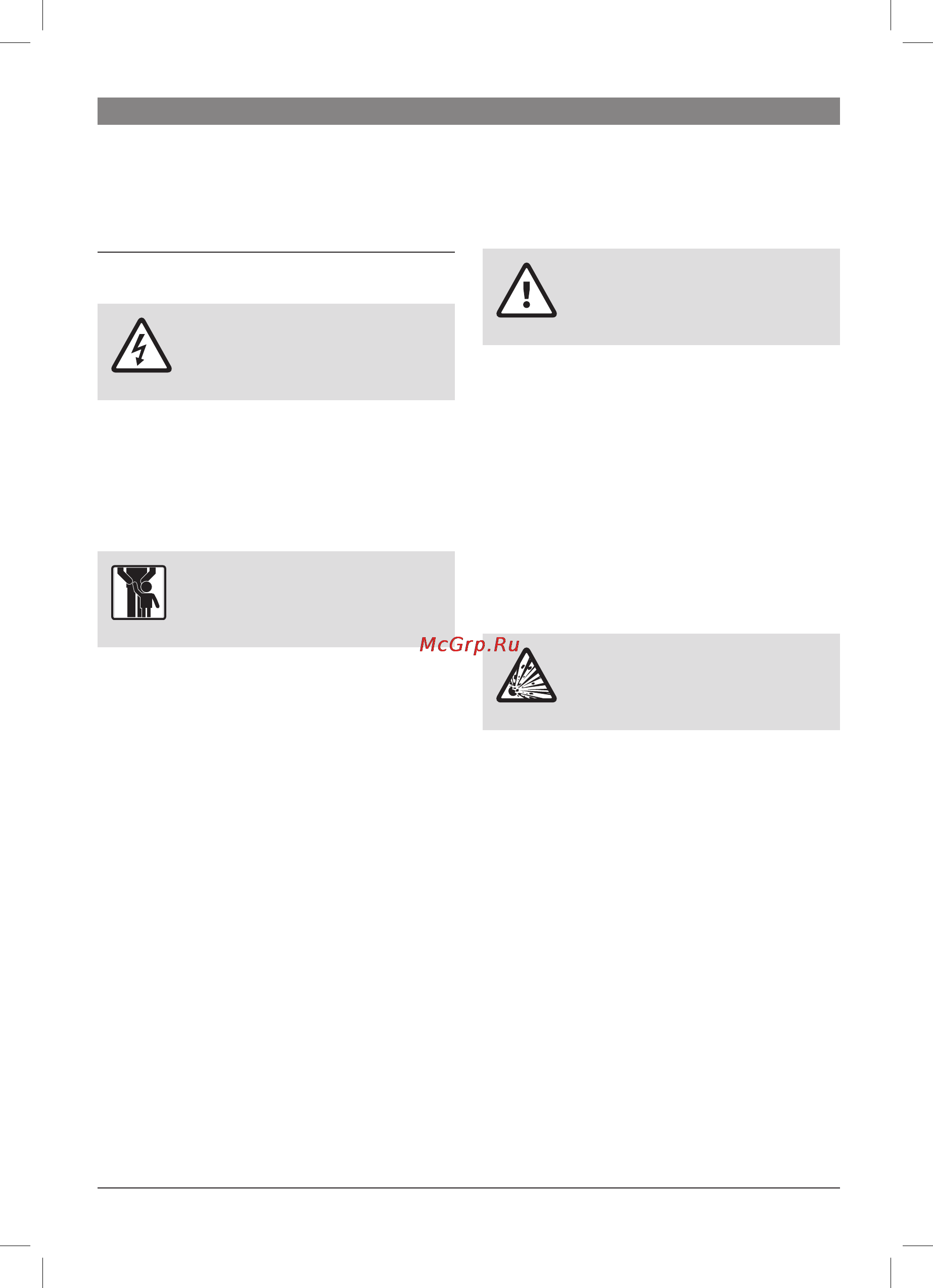 Bosch c7 [18/254] Safety