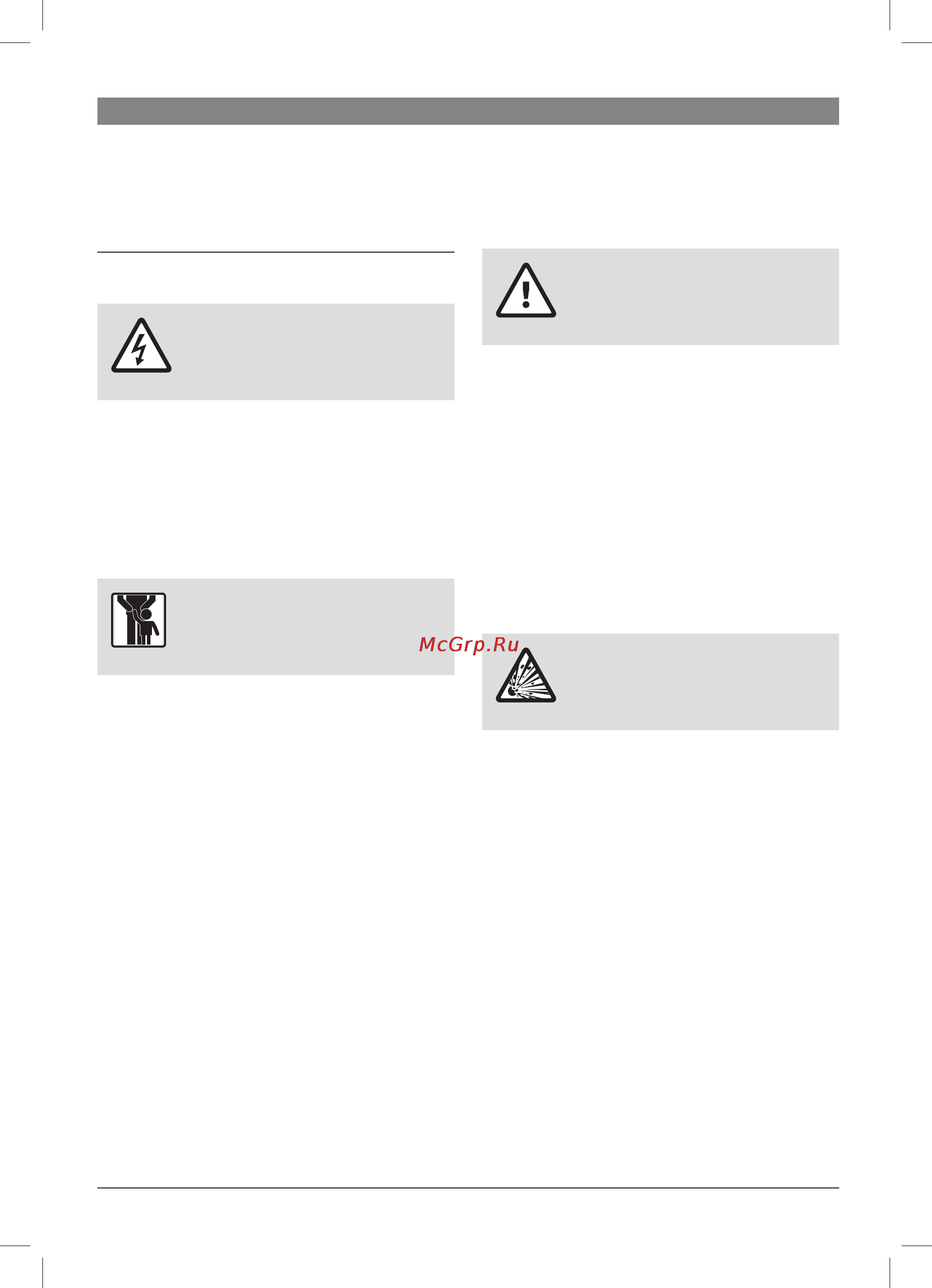 Bosch c7 [6/254] Sicherheit
