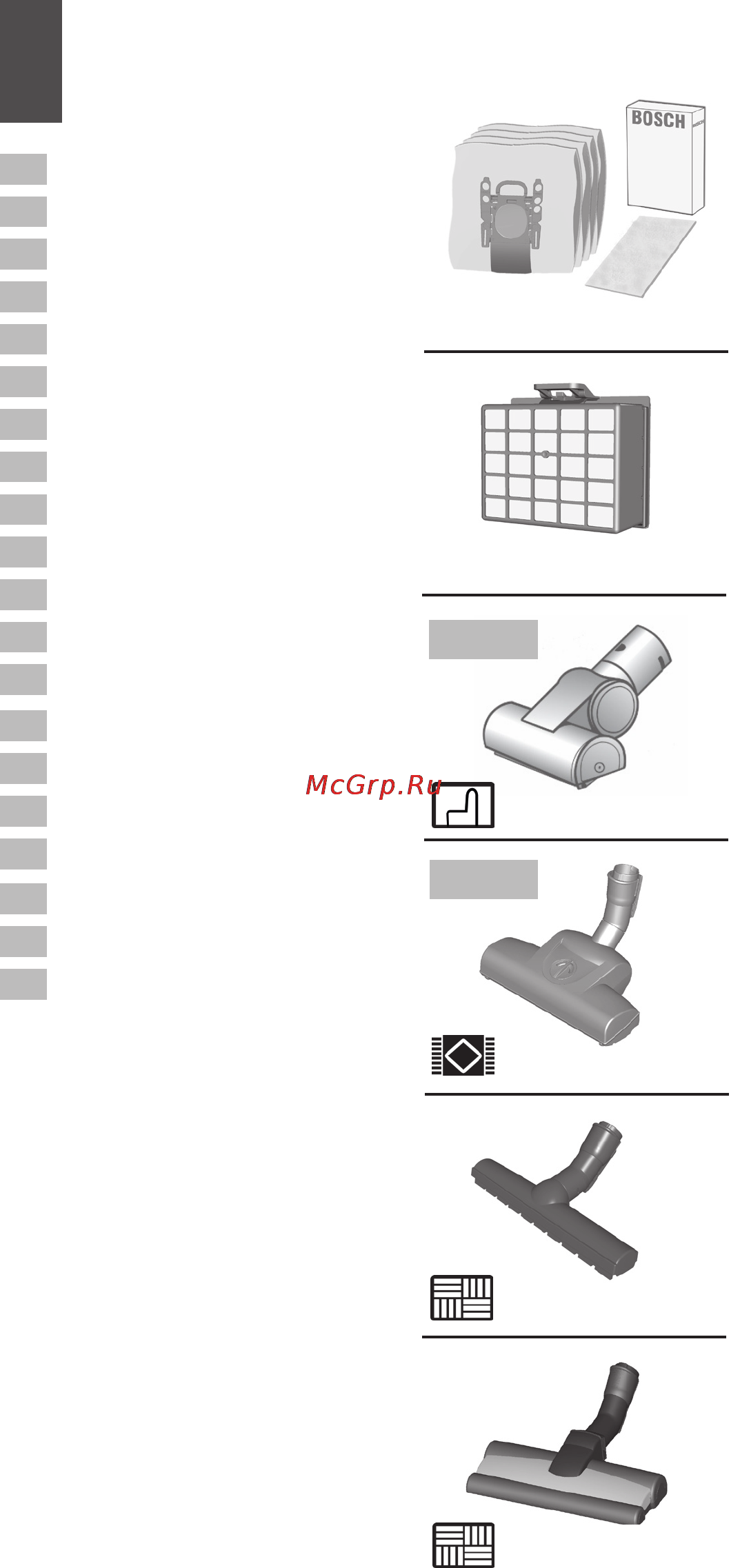 Bosch bgl 35mov15 [4/42] Bbz102tbb