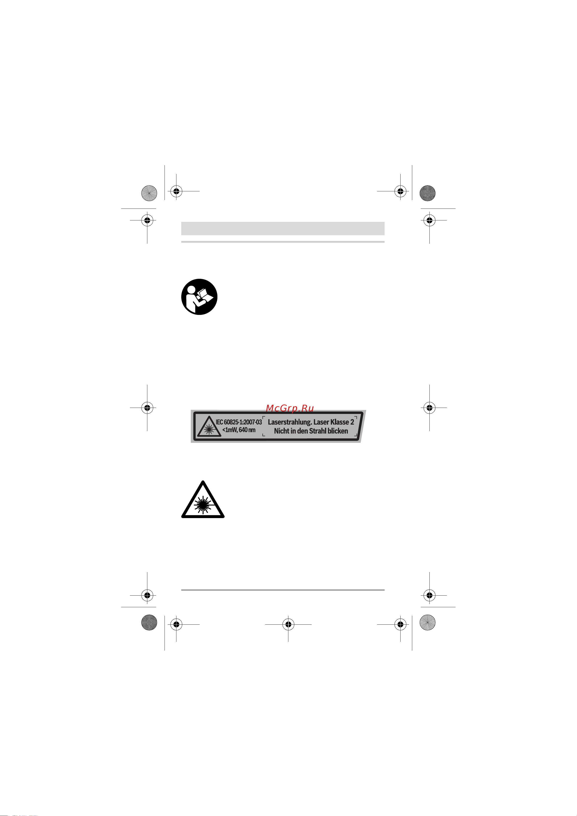 Bosch PLL 2 EEU (0603663420) [8/186] Polski