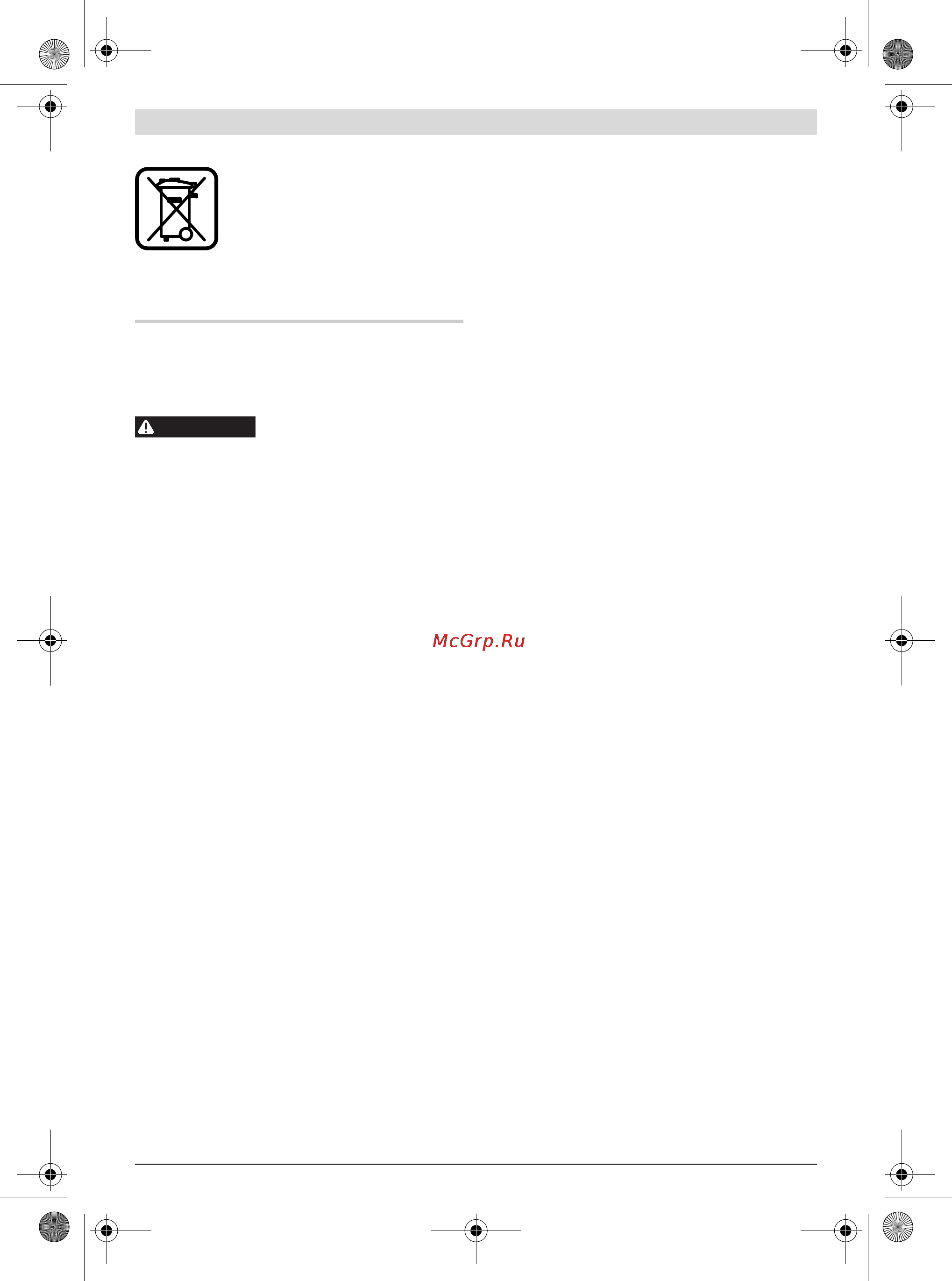 Bosch pbh 3000 fre [110/132] Ohutusnõuded