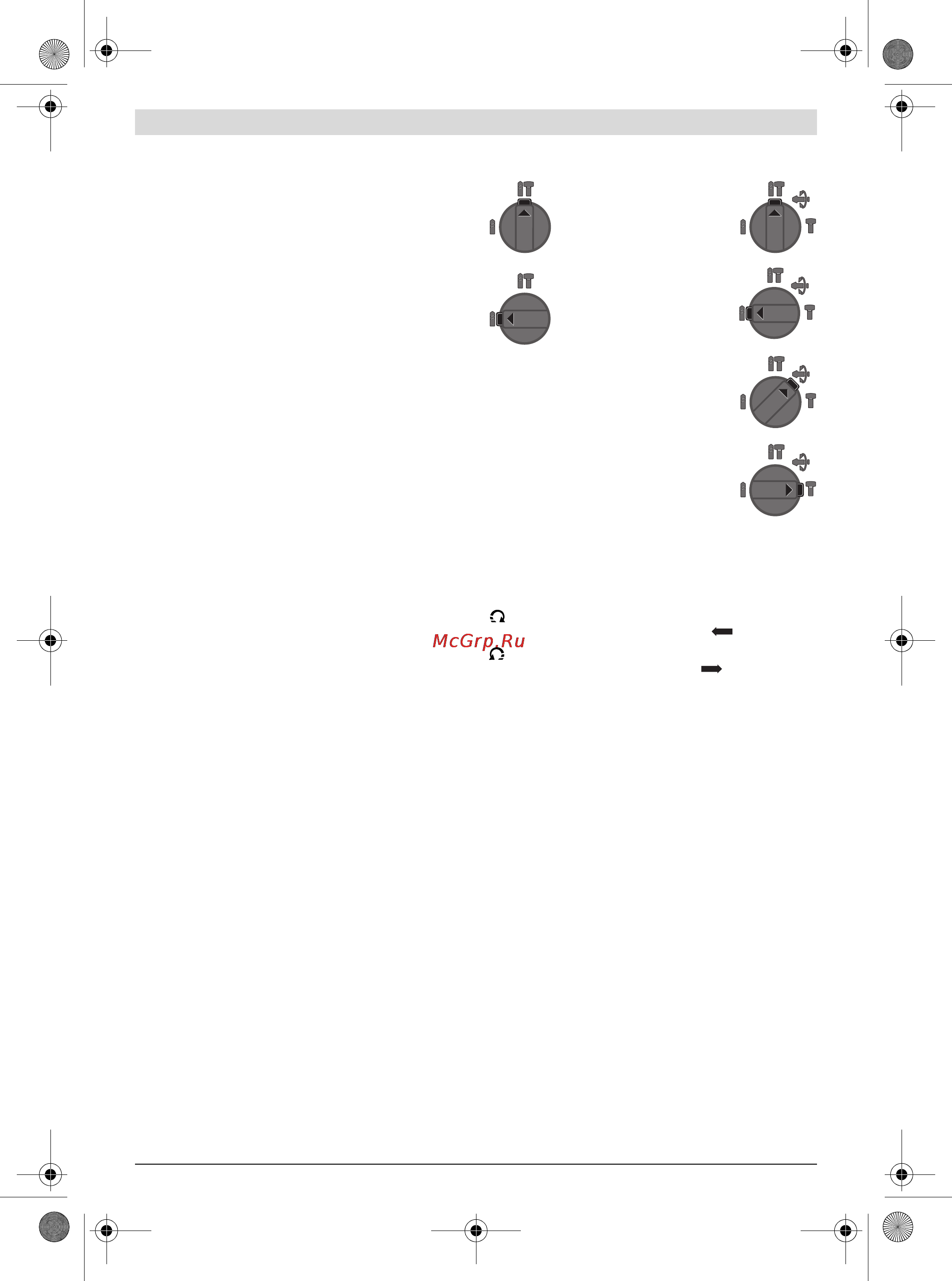 Bosch gbh 2-26 dre set [105/107] Naudojimas