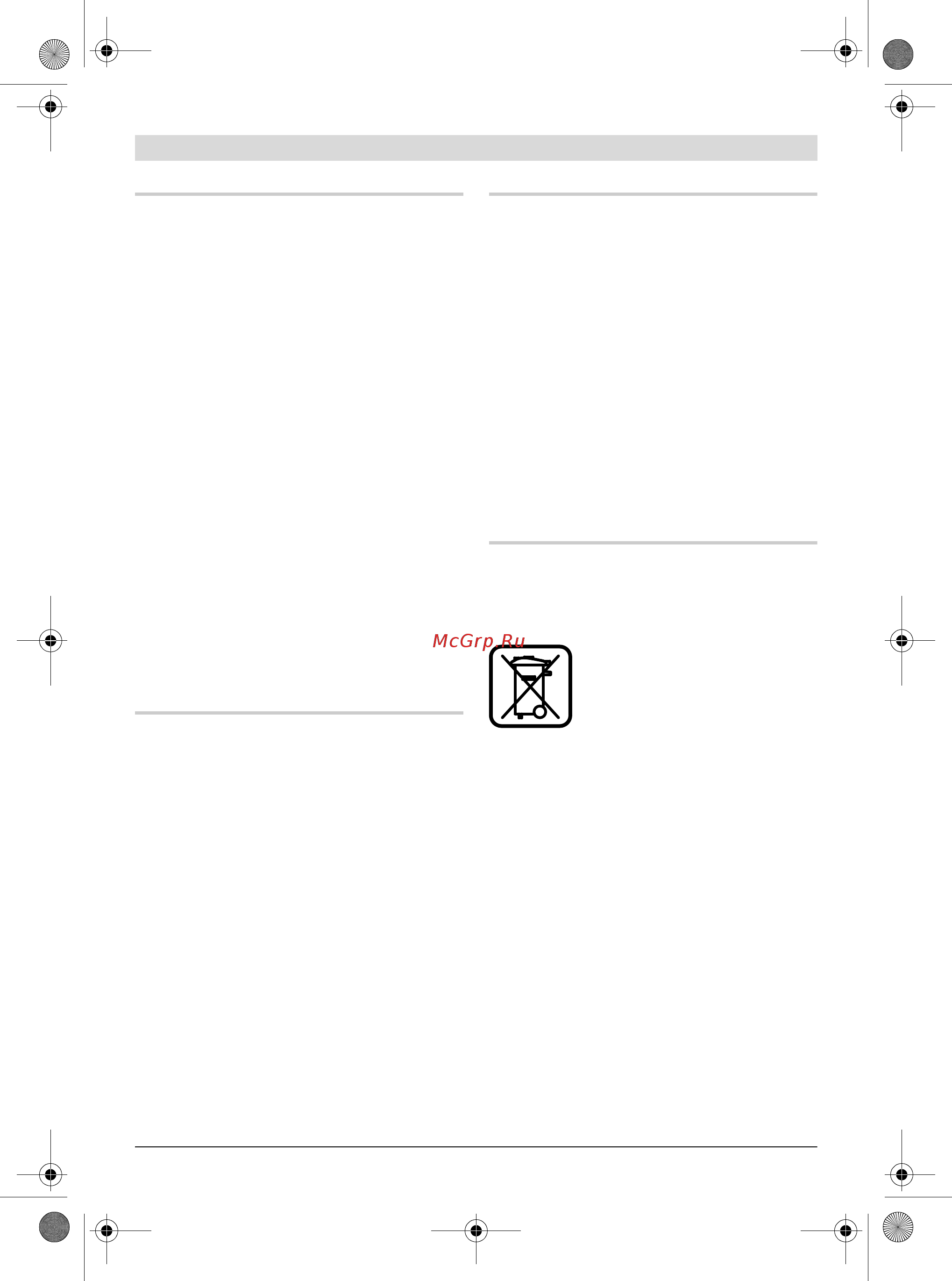 Bosch gsb 13 re звп [81/210] Service og vedlikehold