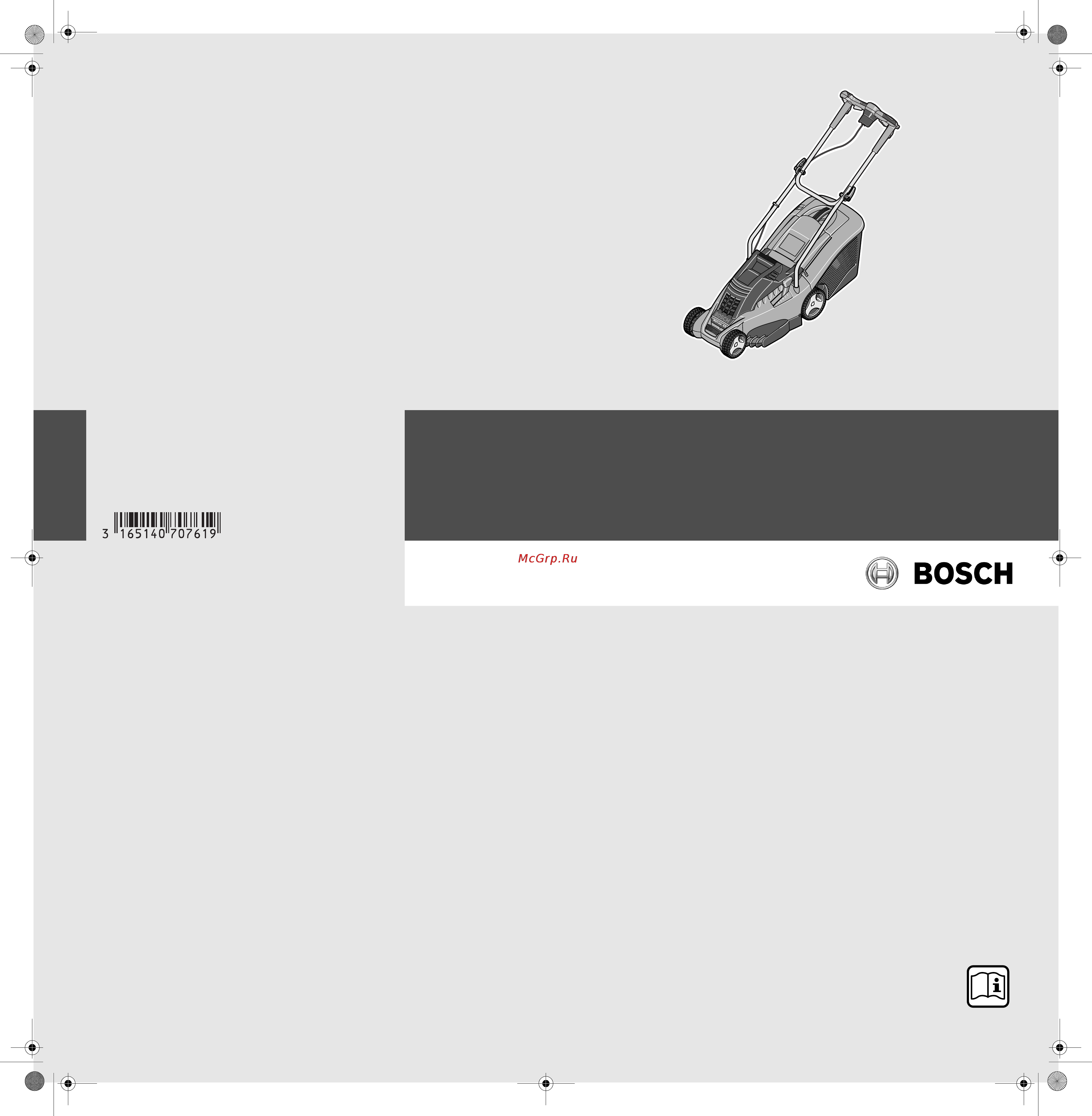 Bosch rotak 37 li Инструкция по эксплуатации онлайн