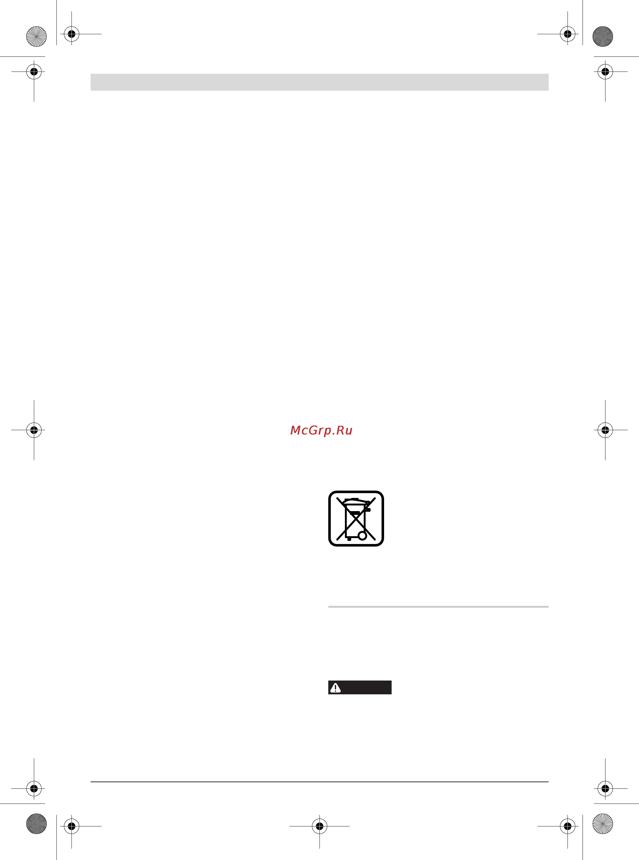 Bosch GWS 7 115 E [10/72] English